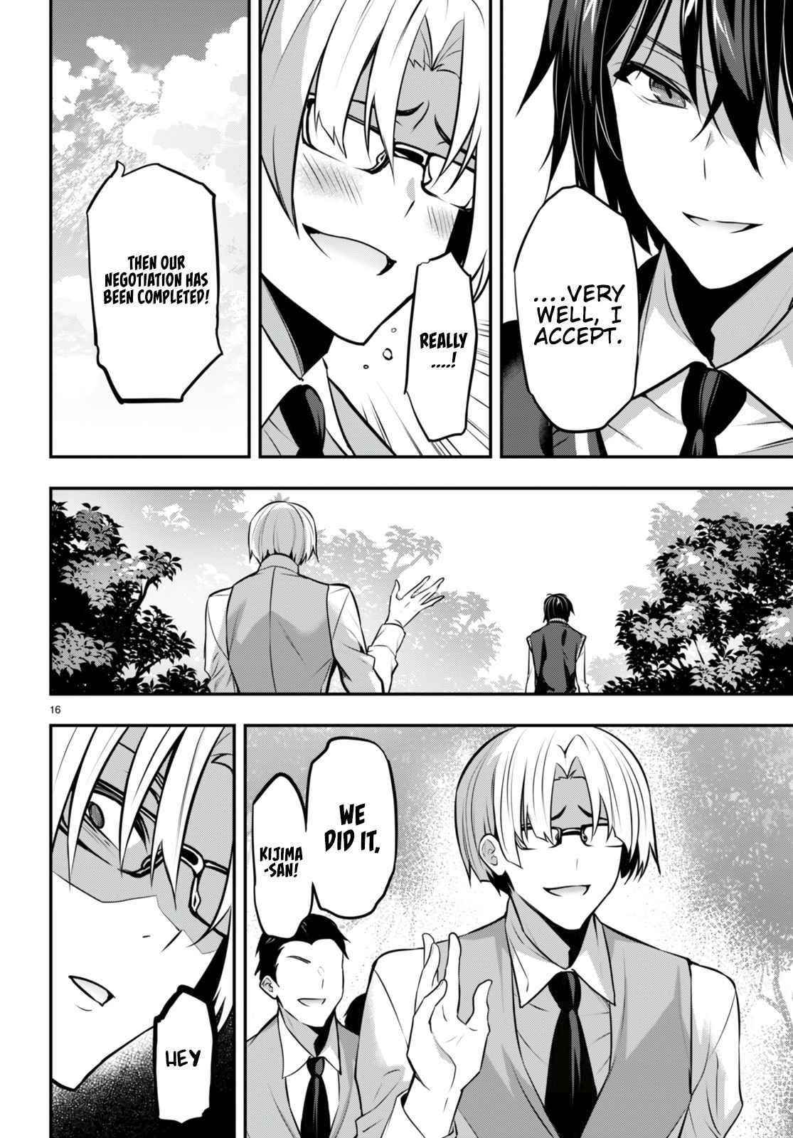 Strategic Lovers Chapter 19 - Page 16