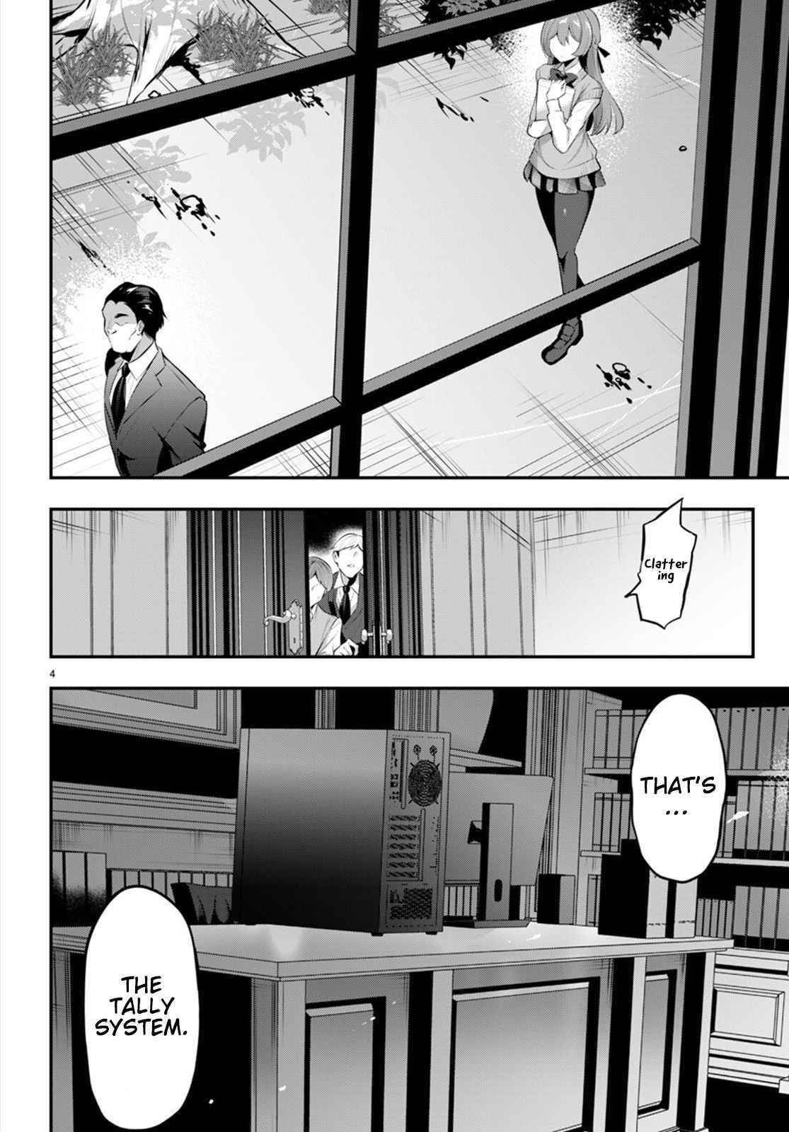 Strategic Lovers Chapter 19 - Page 4