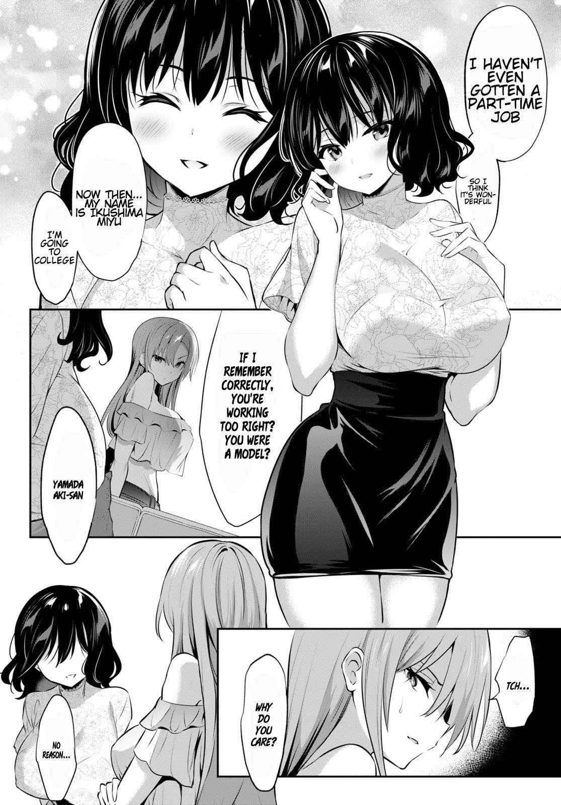 Strategic Lovers Chapter 2 - Page 14