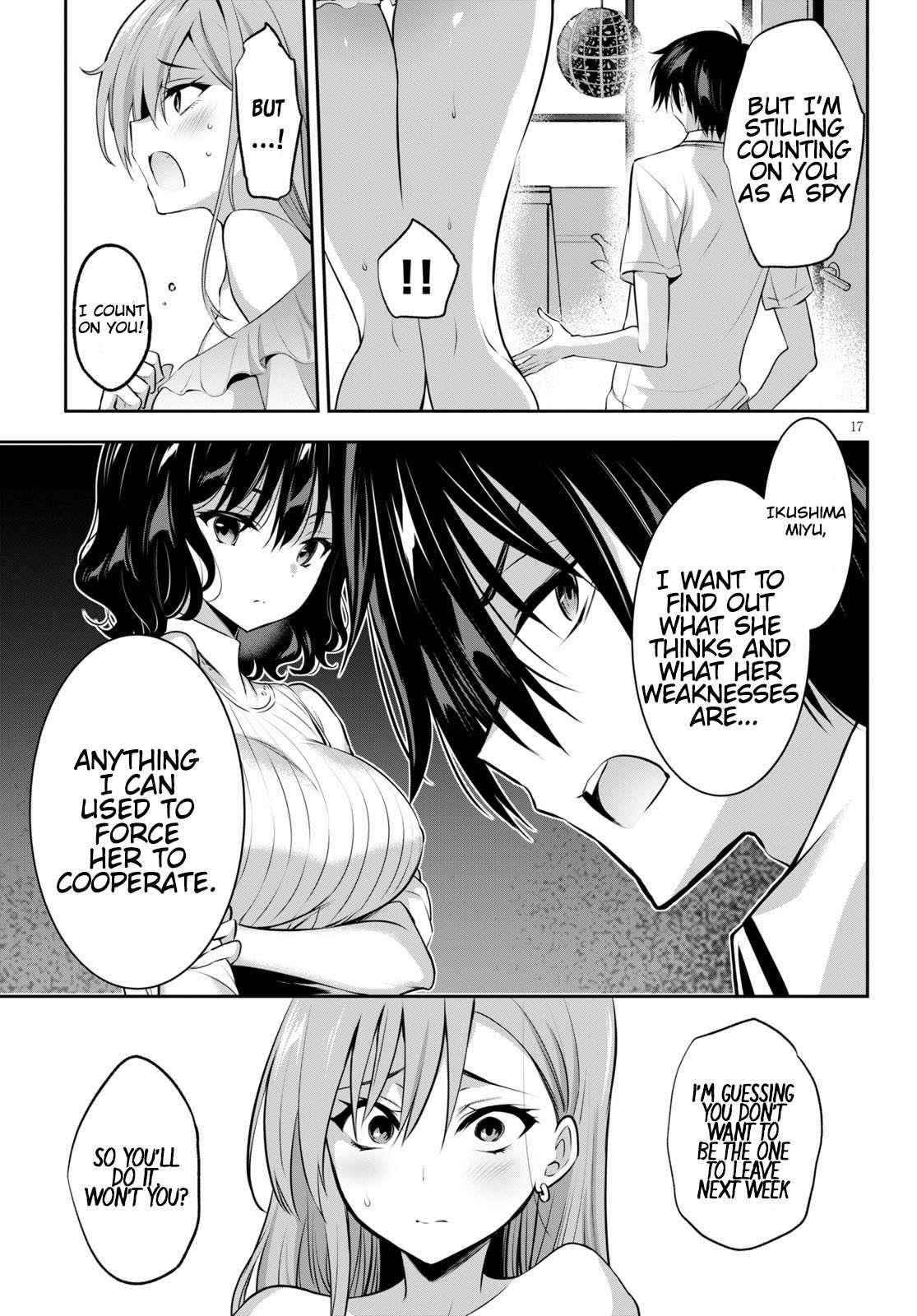 Strategic Lovers Chapter 2 - Page 17