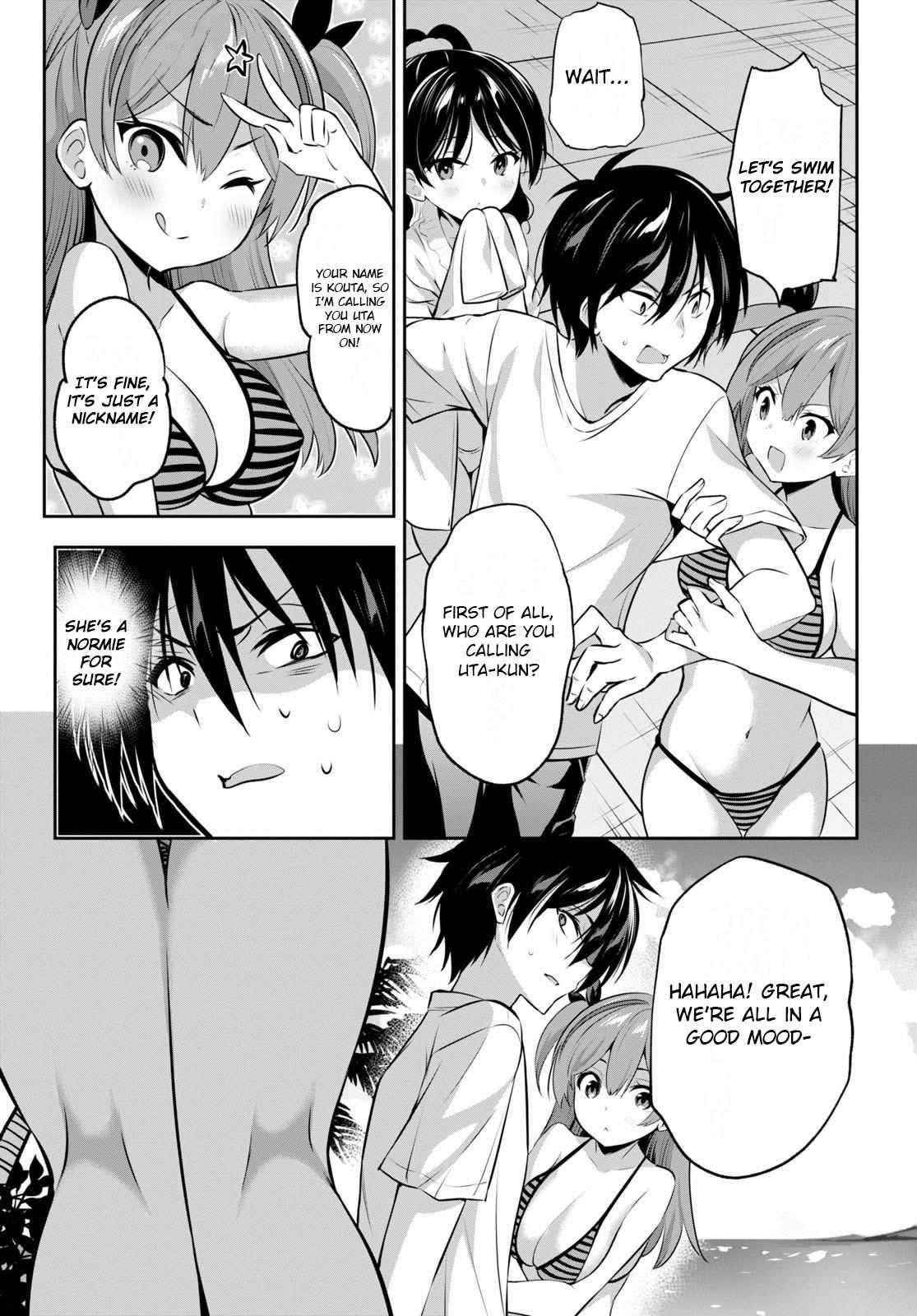 Strategic Lovers Chapter 2 - Page 21