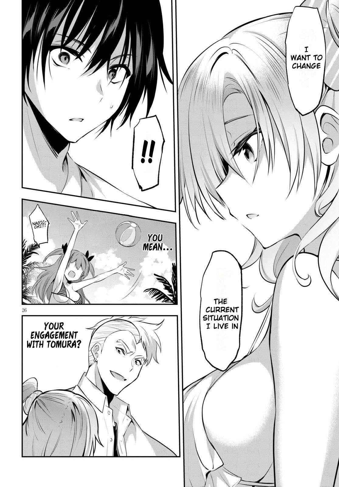 Strategic Lovers Chapter 2 - Page 26