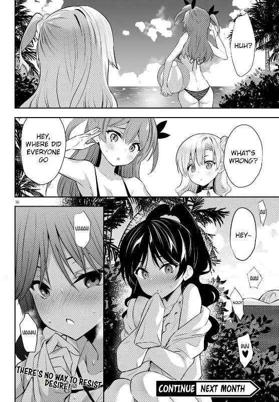 Strategic Lovers Chapter 2 - Page 38