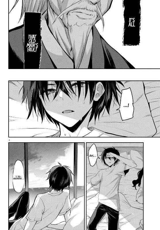 Strategic Lovers Chapter 2 - Page 4