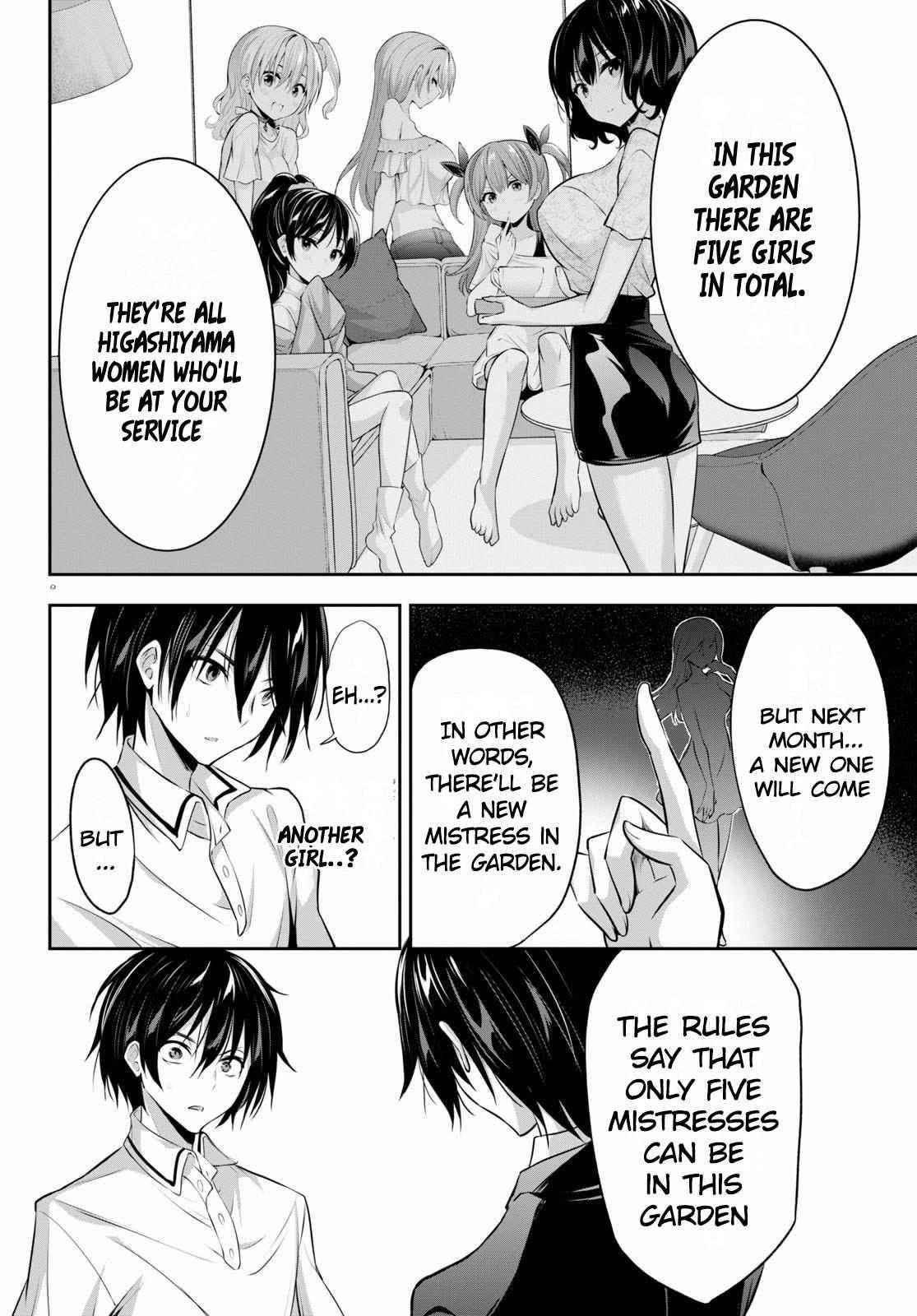 Strategic Lovers Chapter 2 - Page 8