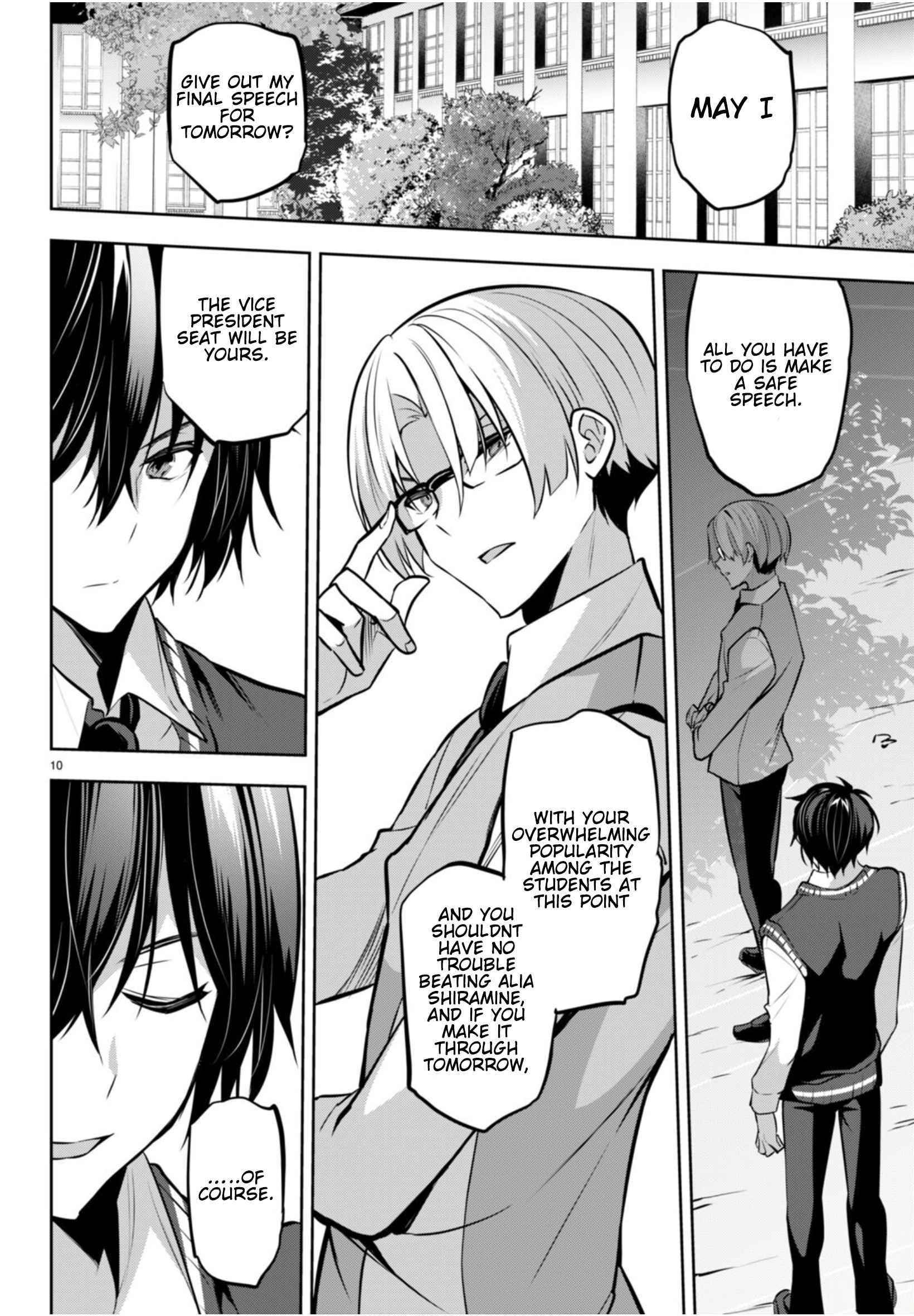 Strategic Lovers Chapter 20 - Page 10