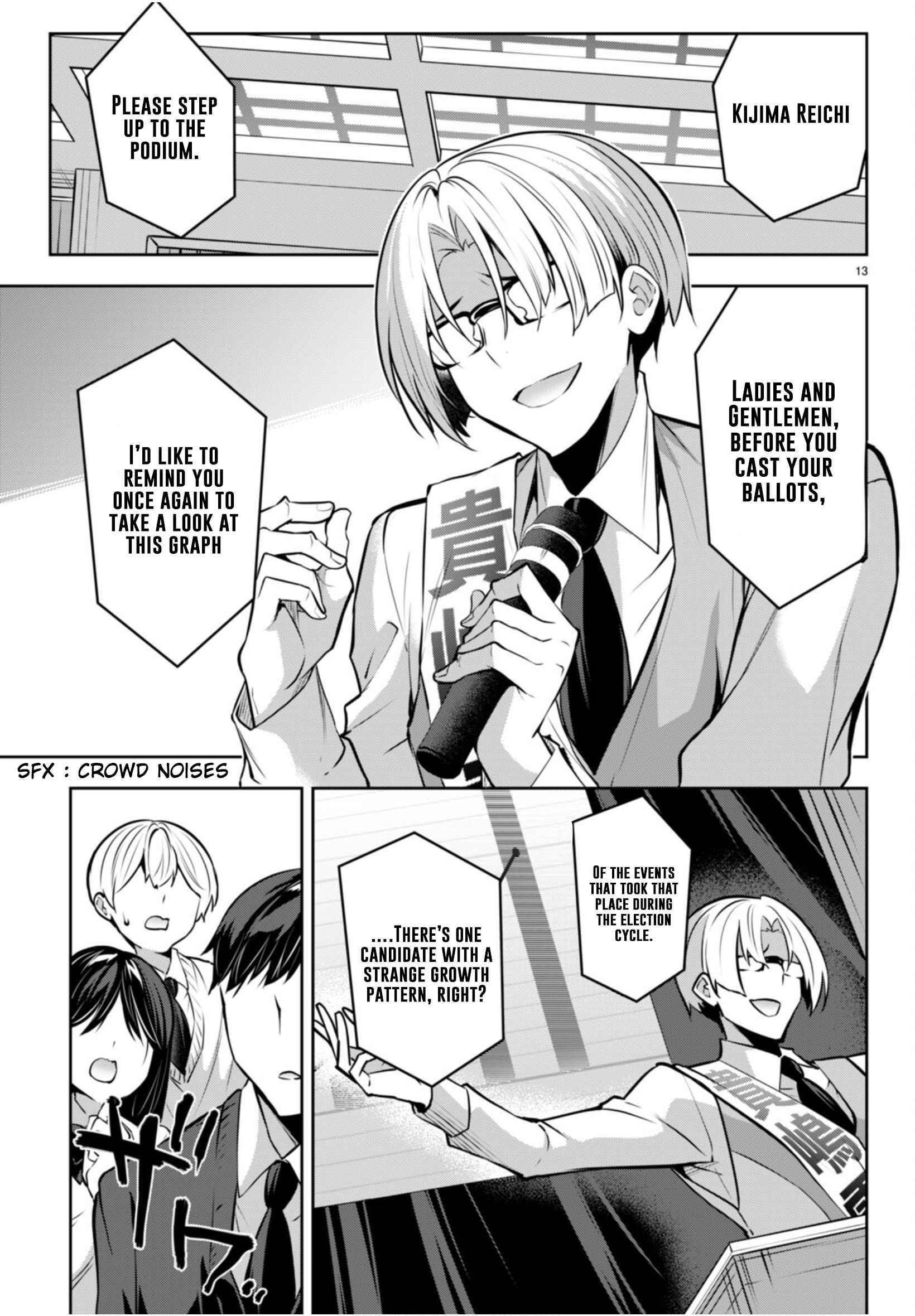 Strategic Lovers Chapter 20 - Page 13