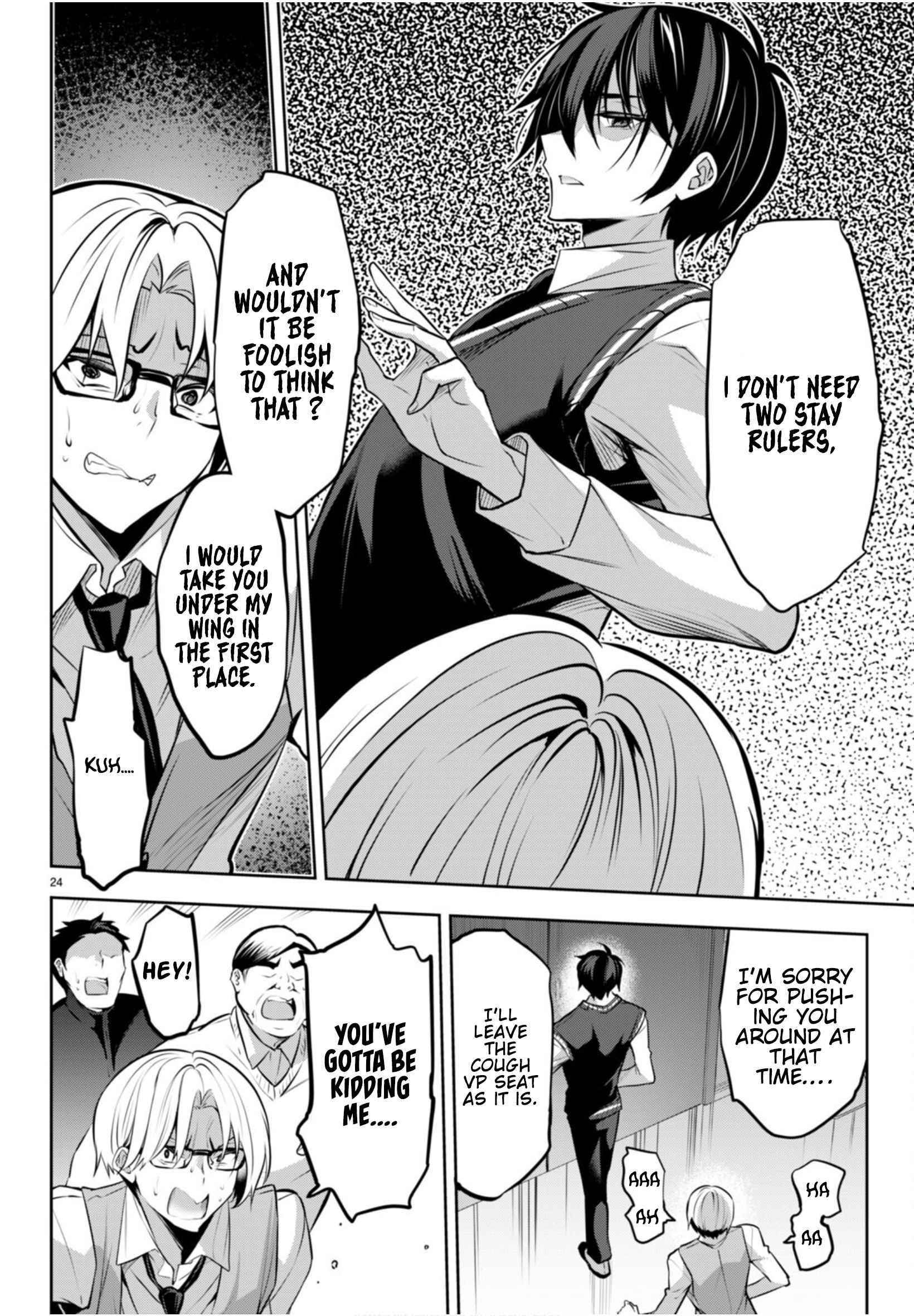 Strategic Lovers Chapter 20 - Page 24