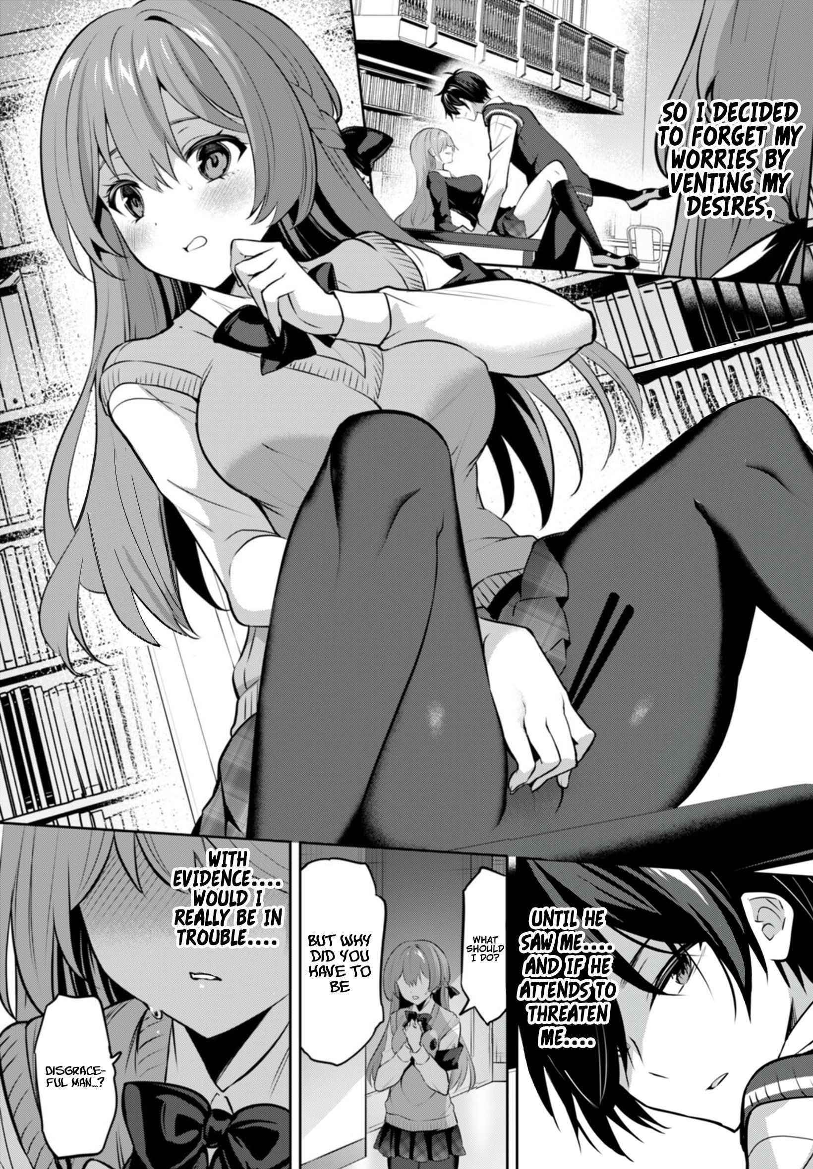 Strategic Lovers Chapter 20 - Page 3