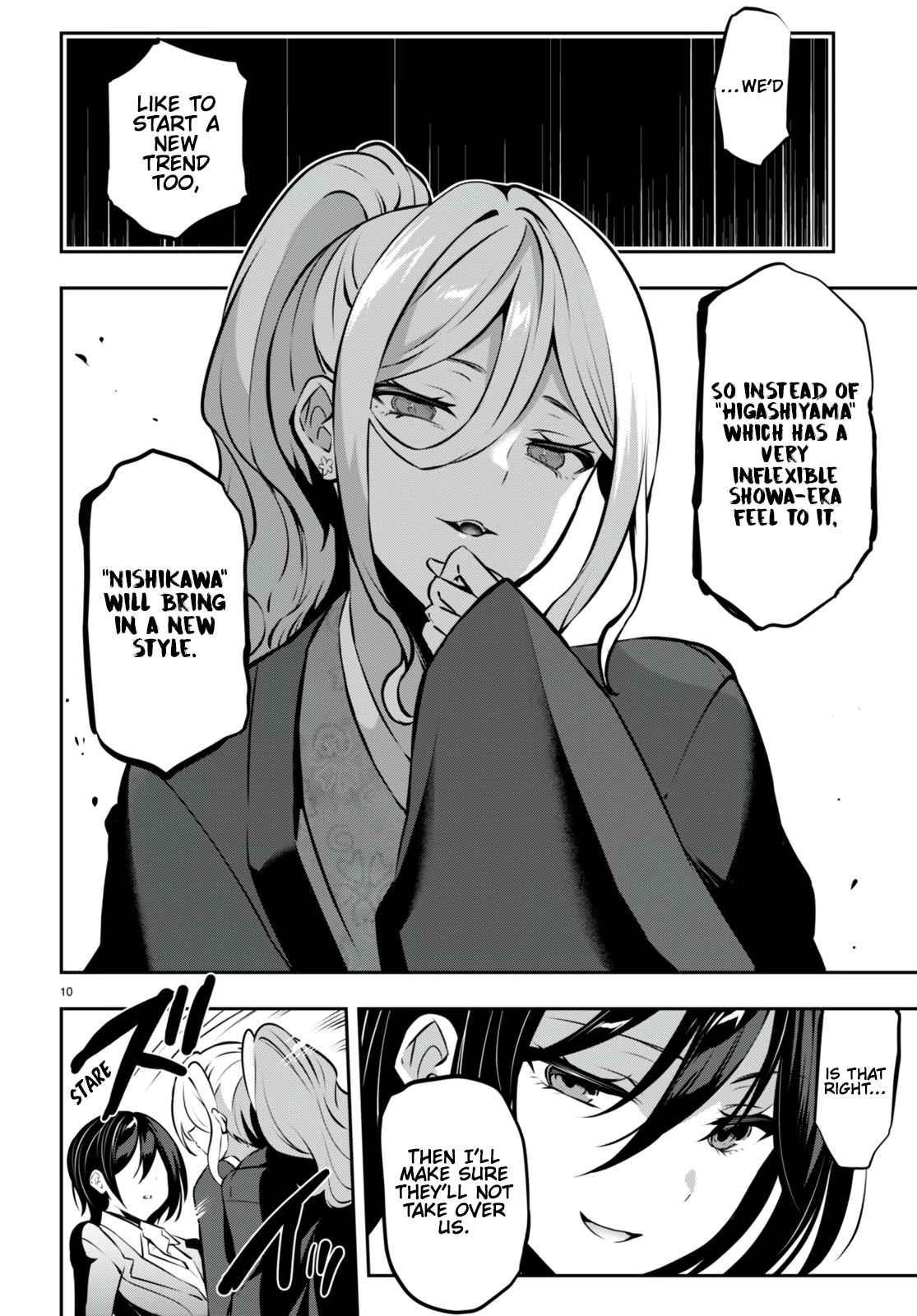 Strategic Lovers Chapter 22 - Page 10