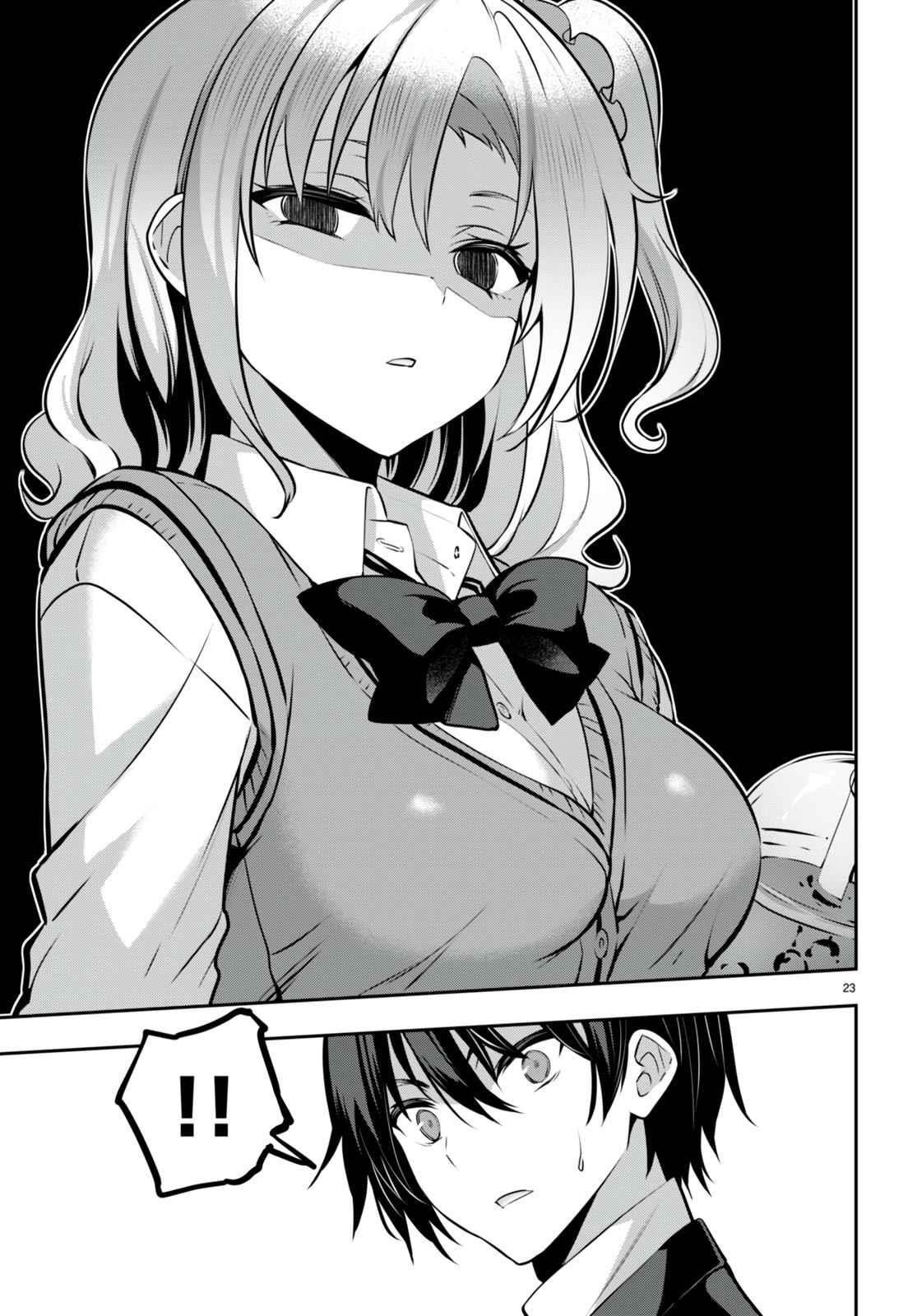 Strategic Lovers Chapter 22 - Page 23