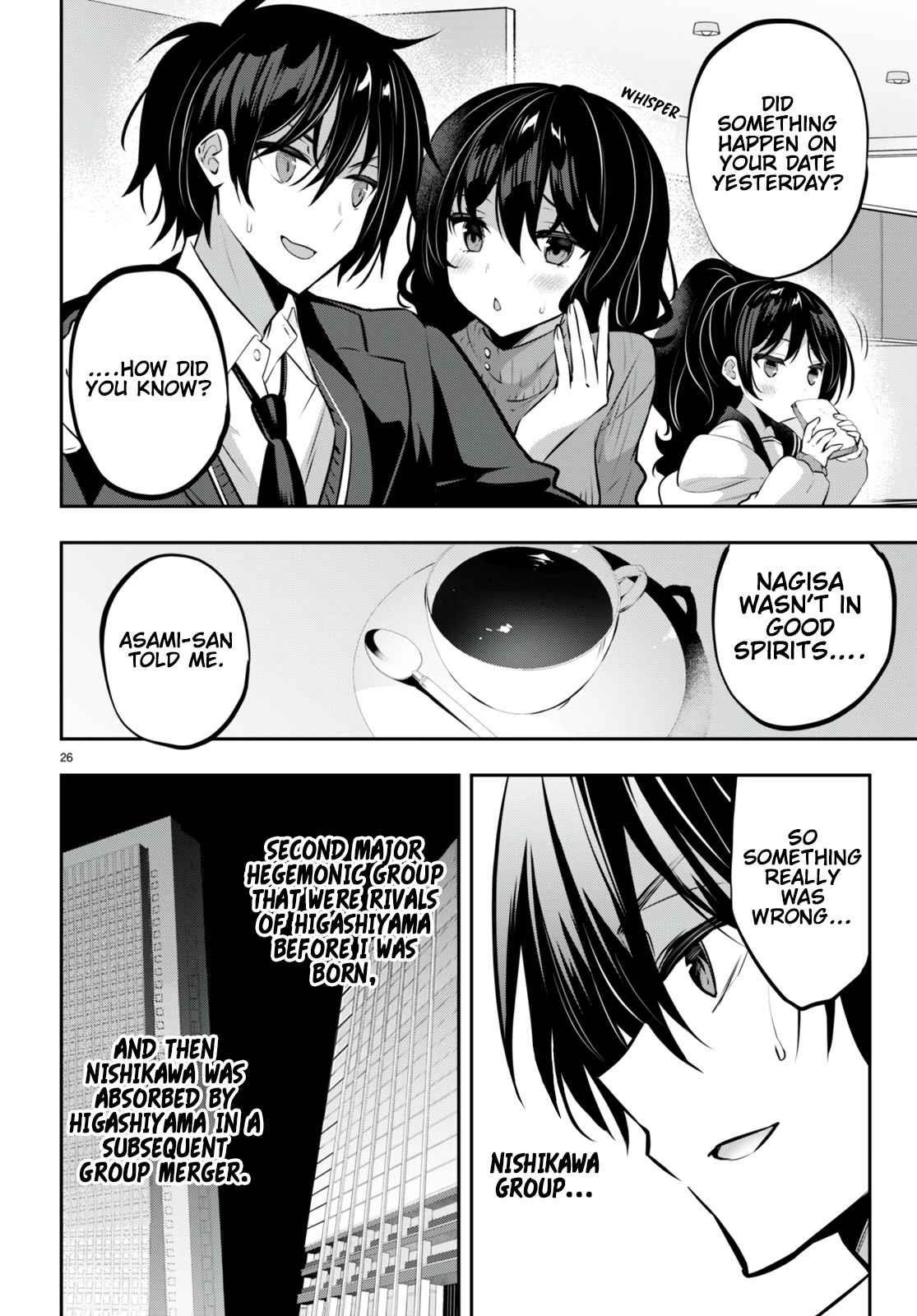 Strategic Lovers Chapter 22 - Page 26