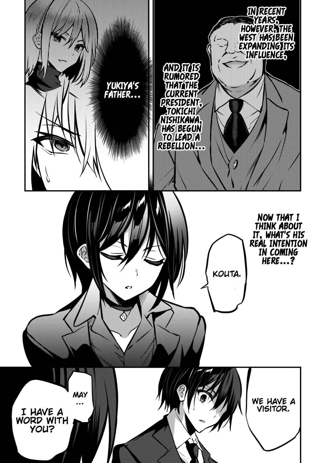 Strategic Lovers Chapter 22 - Page 27