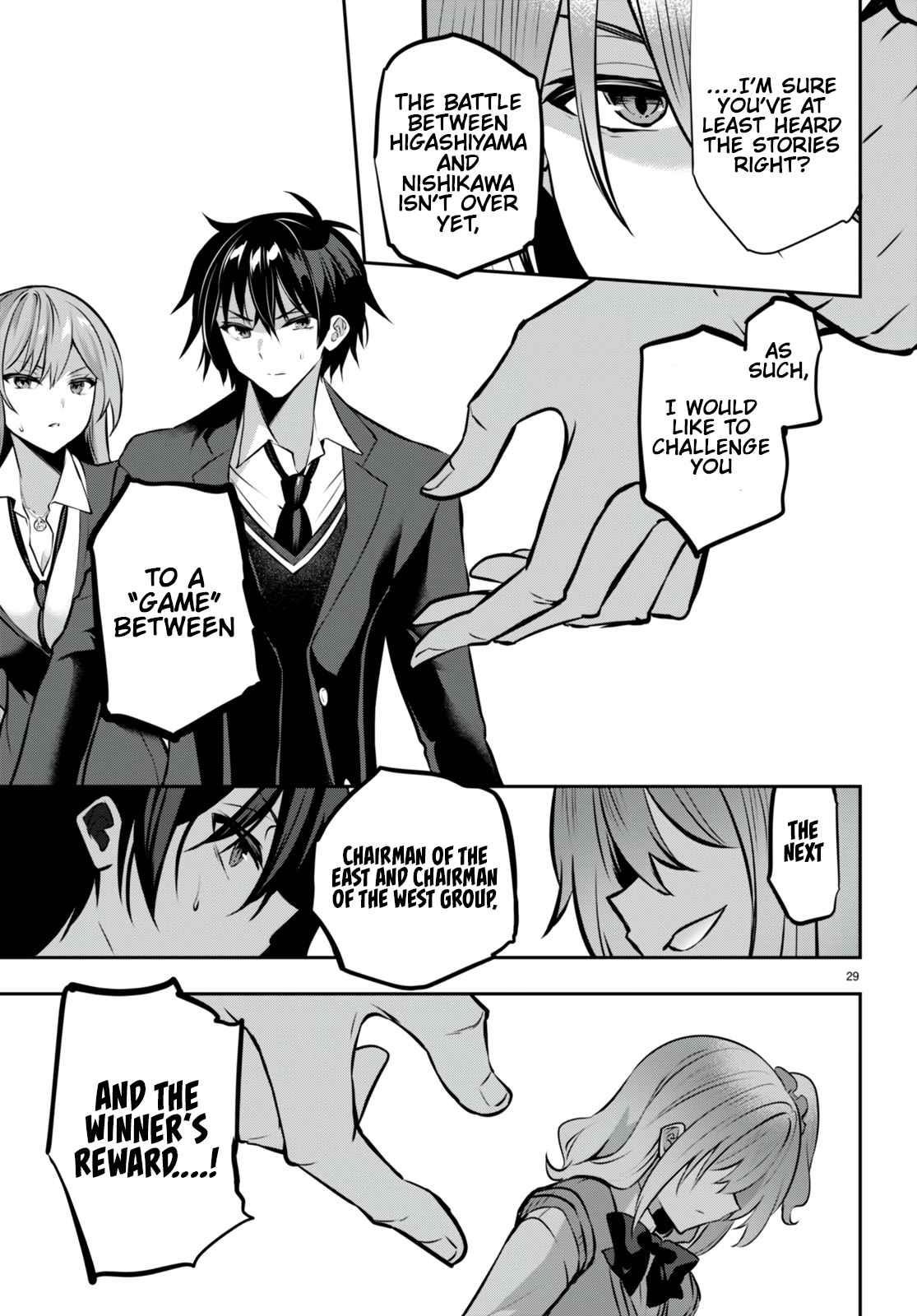 Strategic Lovers Chapter 22 - Page 29