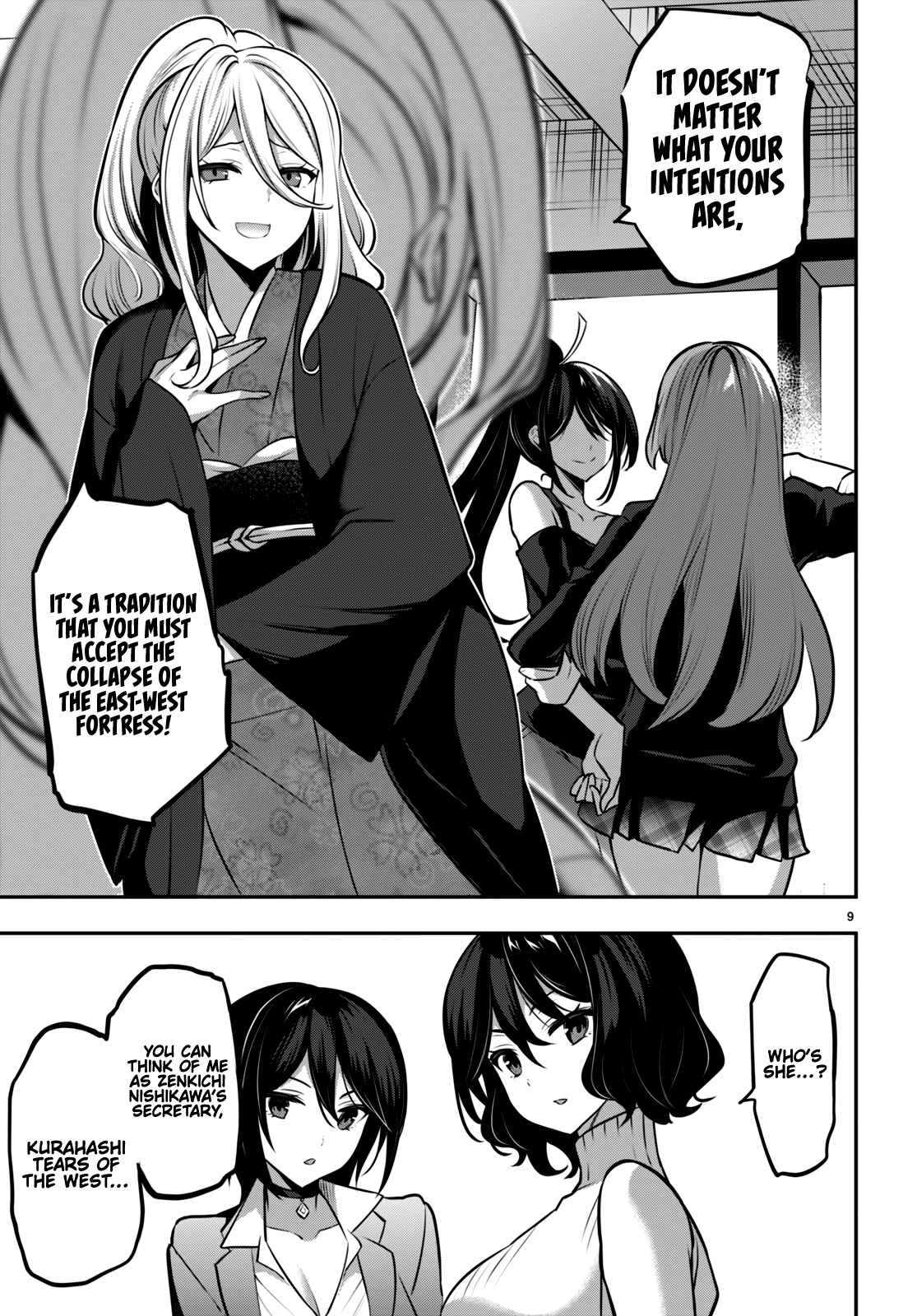 Strategic Lovers Chapter 23 - Page 11