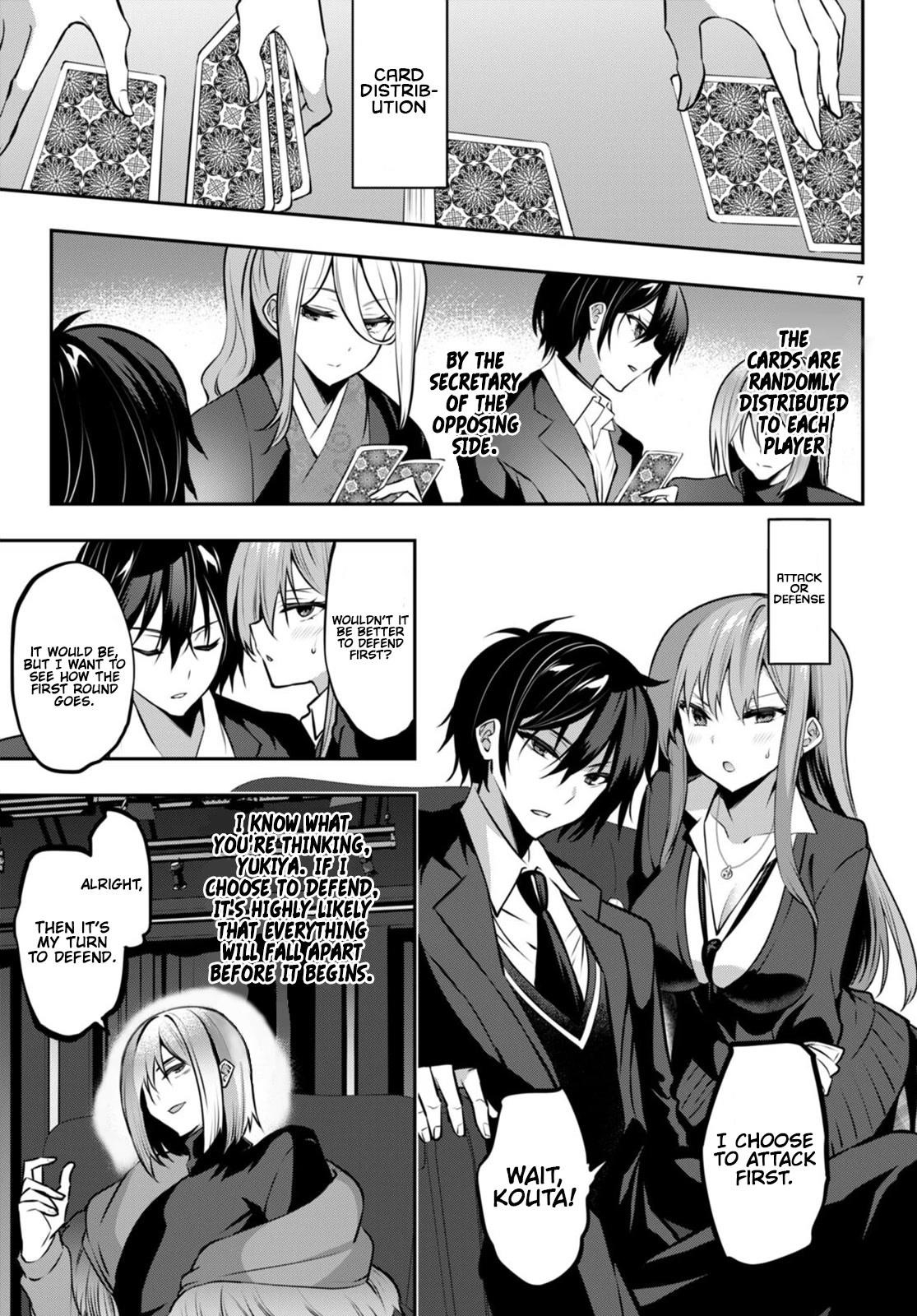 Strategic Lovers Chapter 24 - Page 7