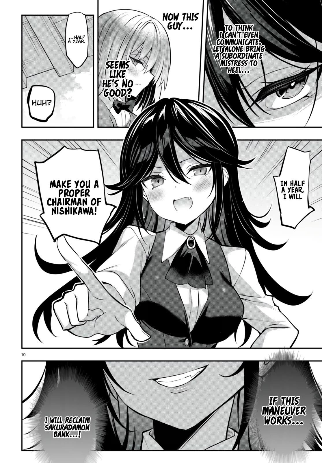 Strategic Lovers Chapter 29 - Page 12