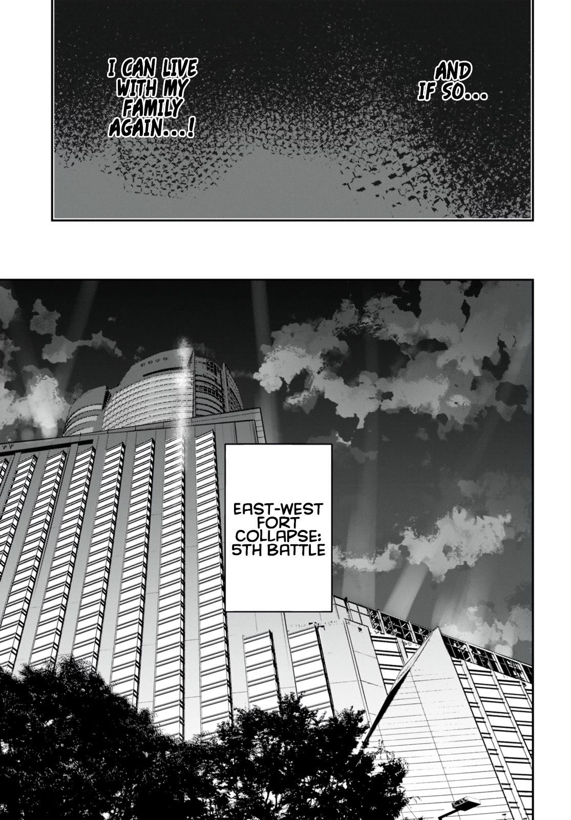 Strategic Lovers Chapter 29 - Page 13