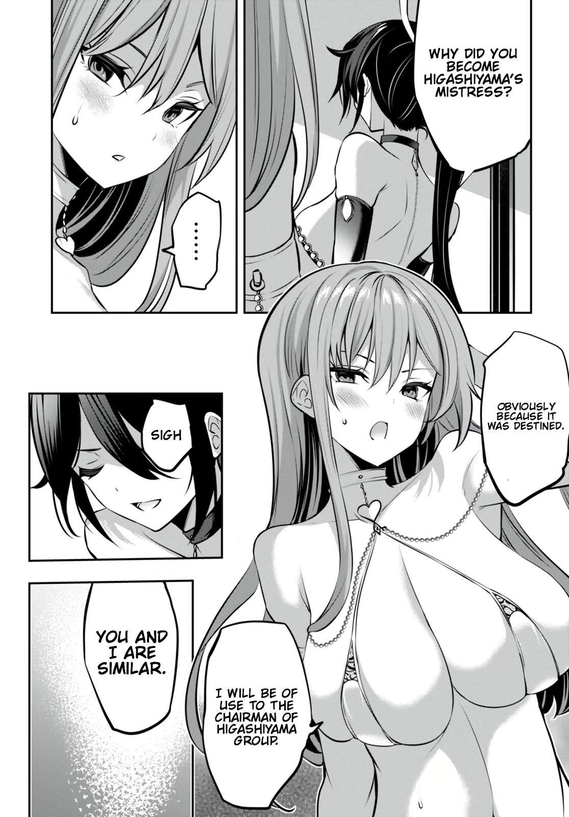 Strategic Lovers Chapter 29 - Page 15