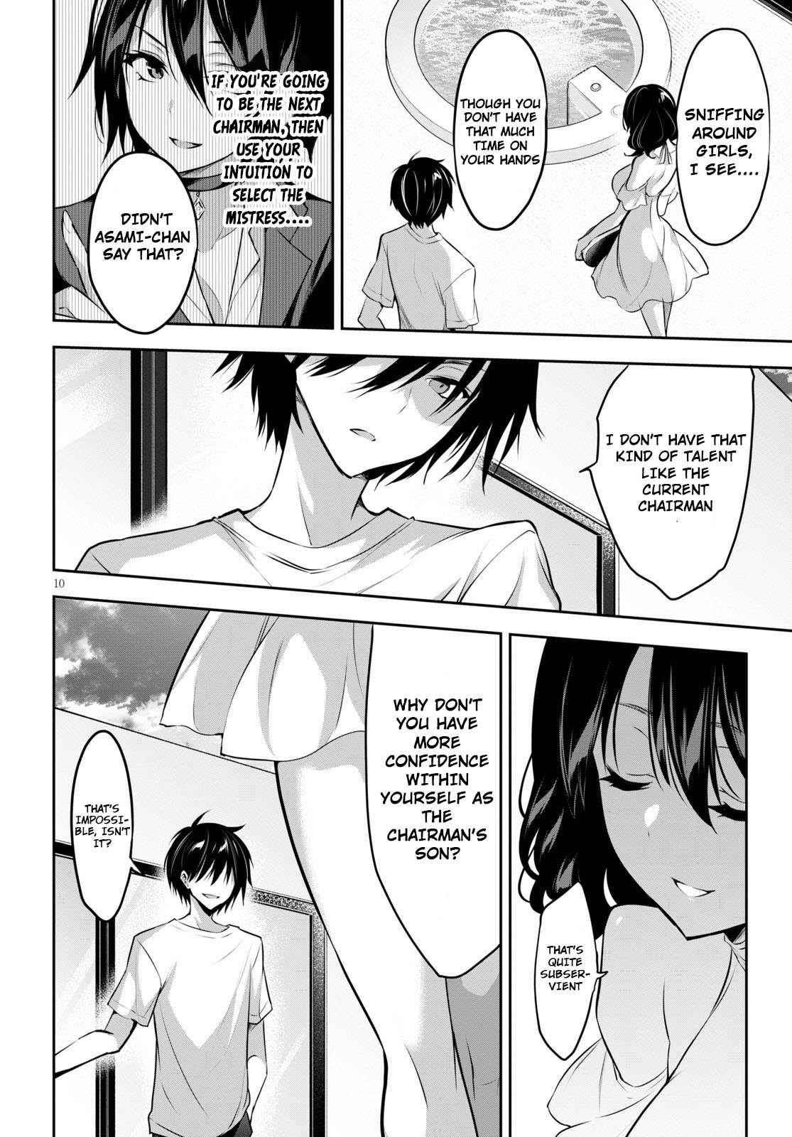 Strategic Lovers Chapter 3 - Page 10