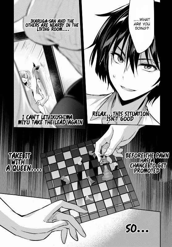 Strategic Lovers Chapter 3 - Page 29