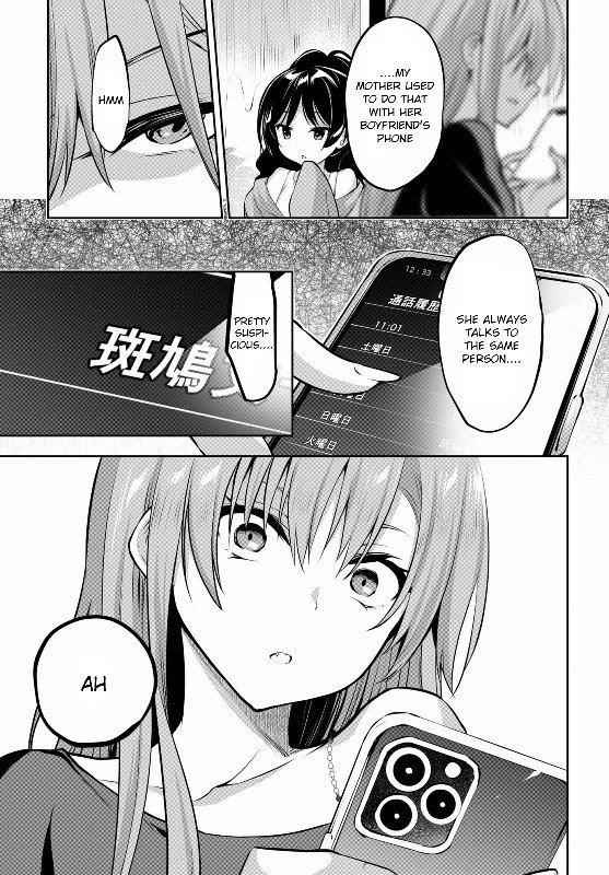 Strategic Lovers Chapter 3 - Page 33