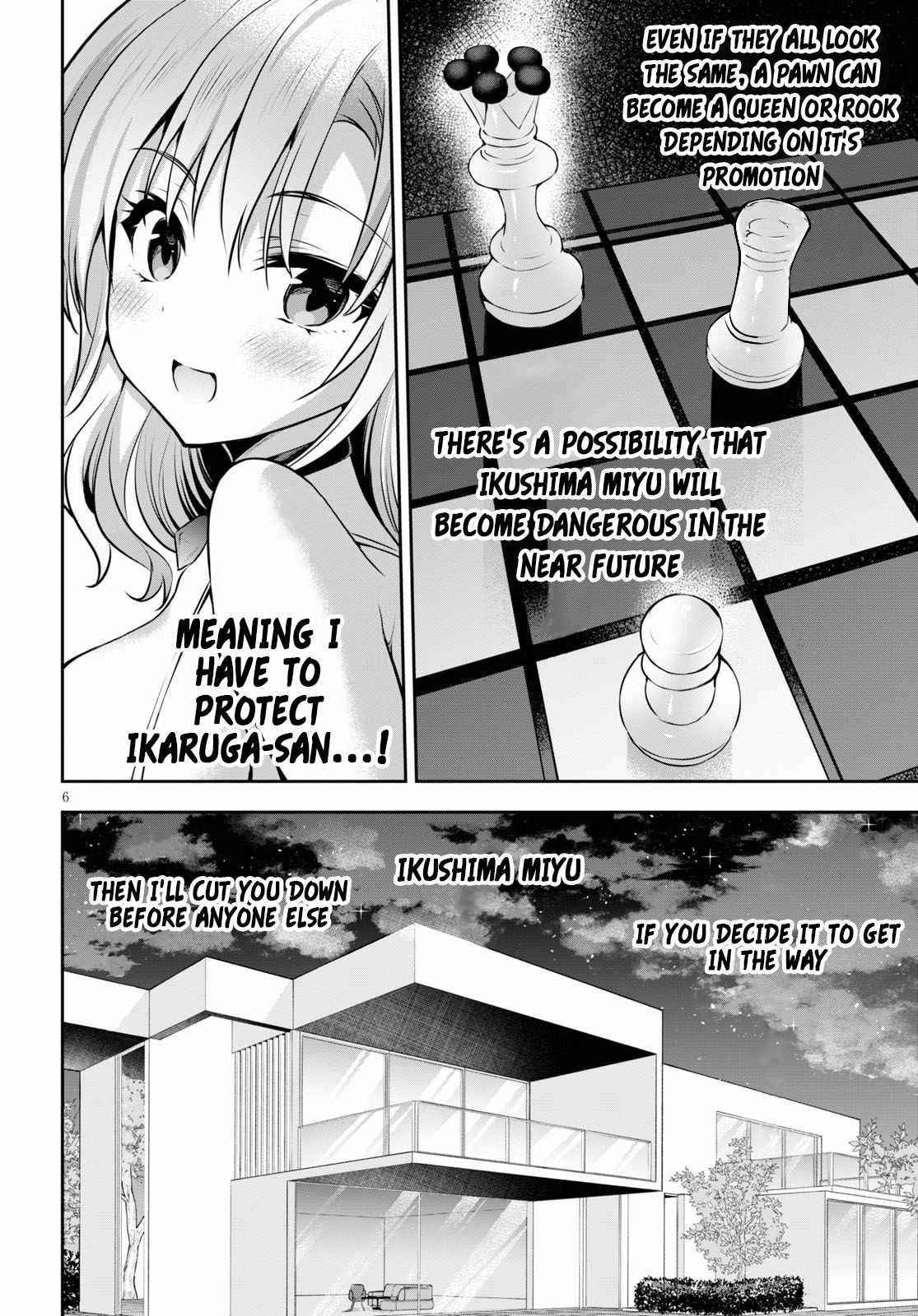 Strategic Lovers Chapter 3 - Page 6