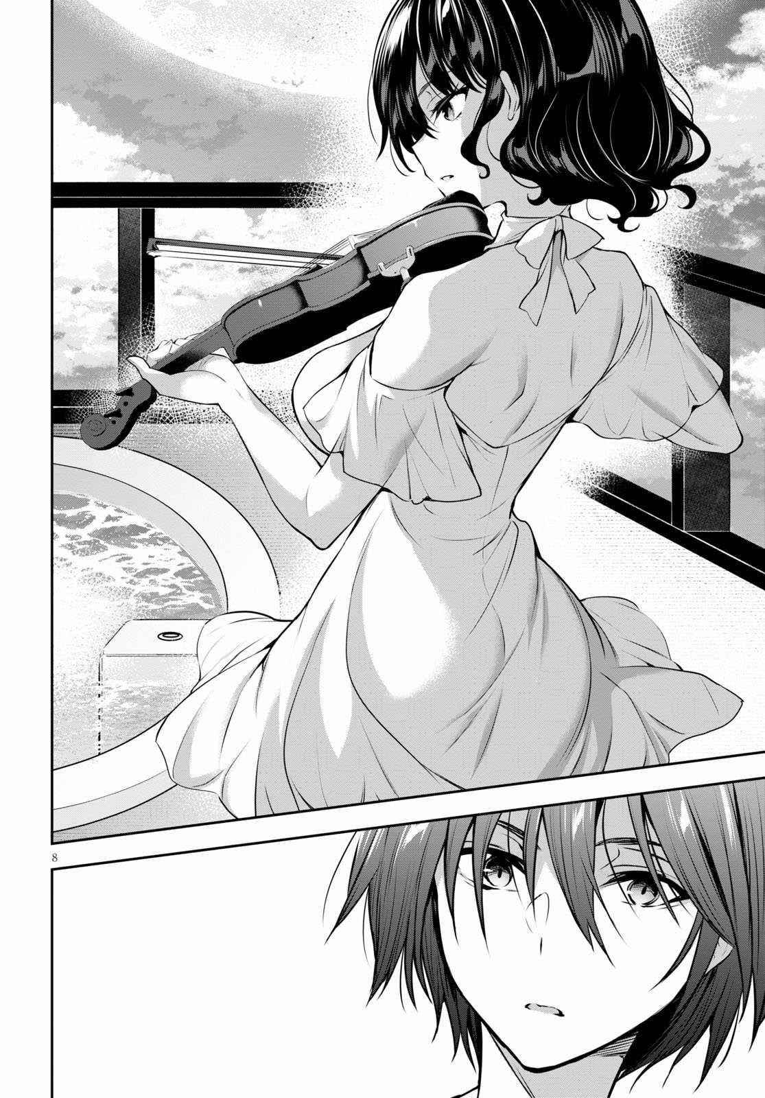 Strategic Lovers Chapter 3 - Page 8