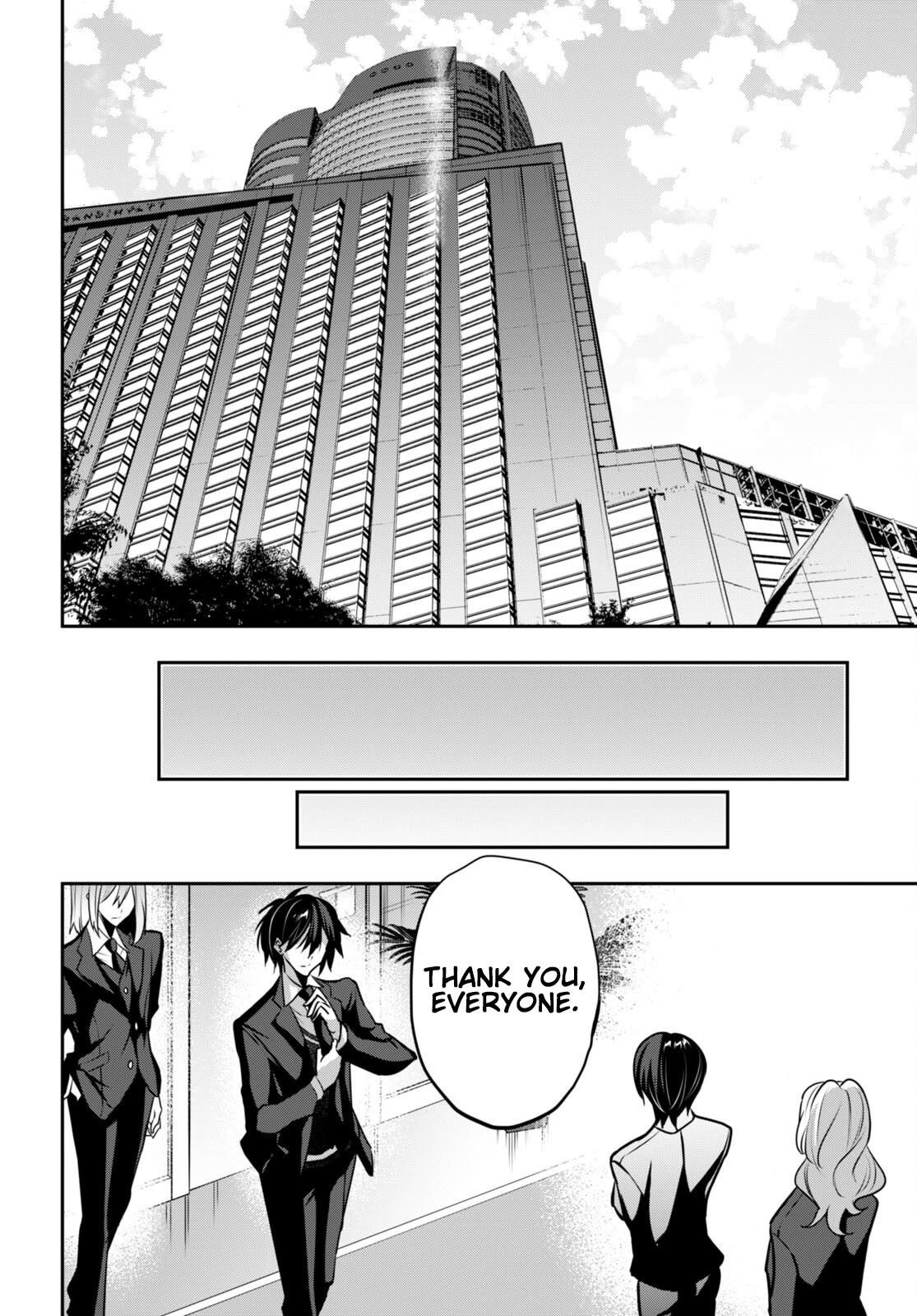 Strategic Lovers Chapter 30 - Page 18