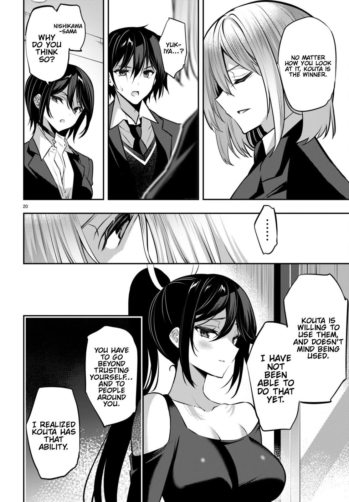 Strategic Lovers Chapter 30 - Page 20