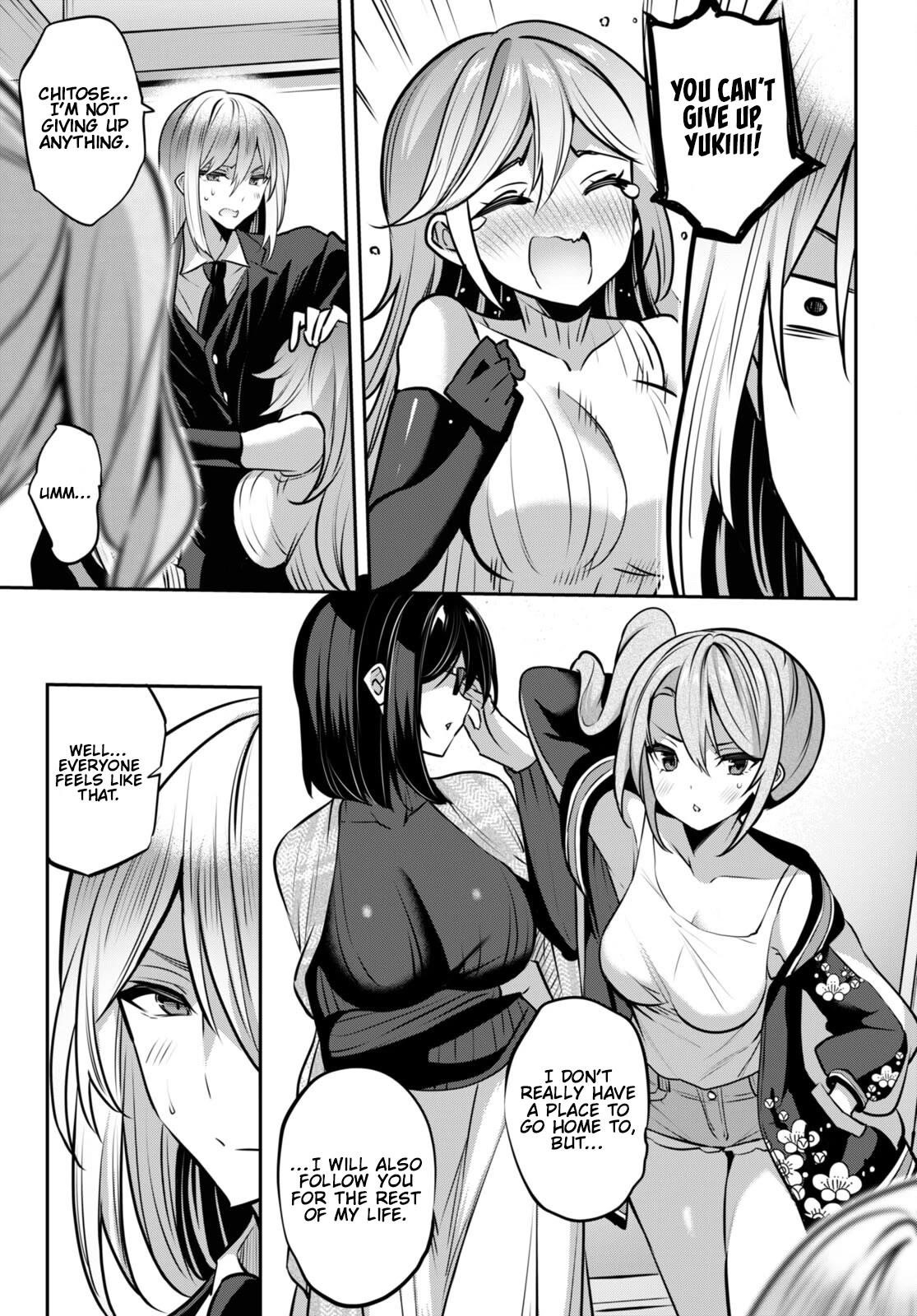 Strategic Lovers Chapter 30 - Page 23