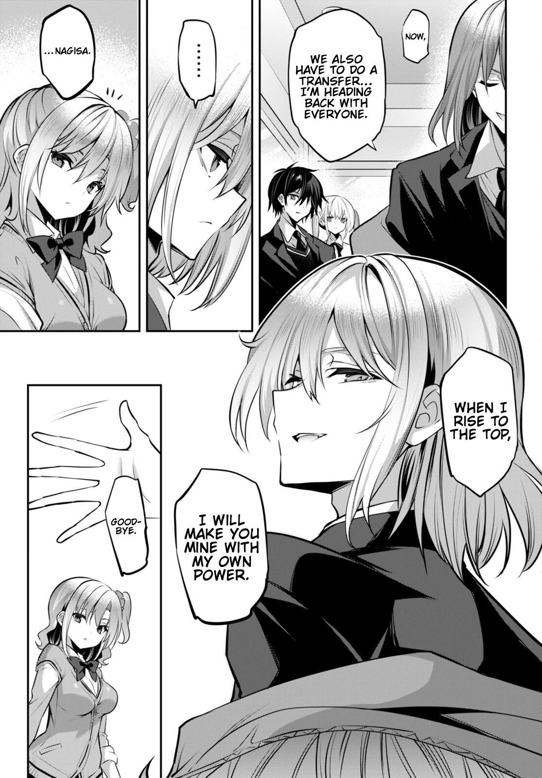 Strategic Lovers Chapter 30 - Page 25