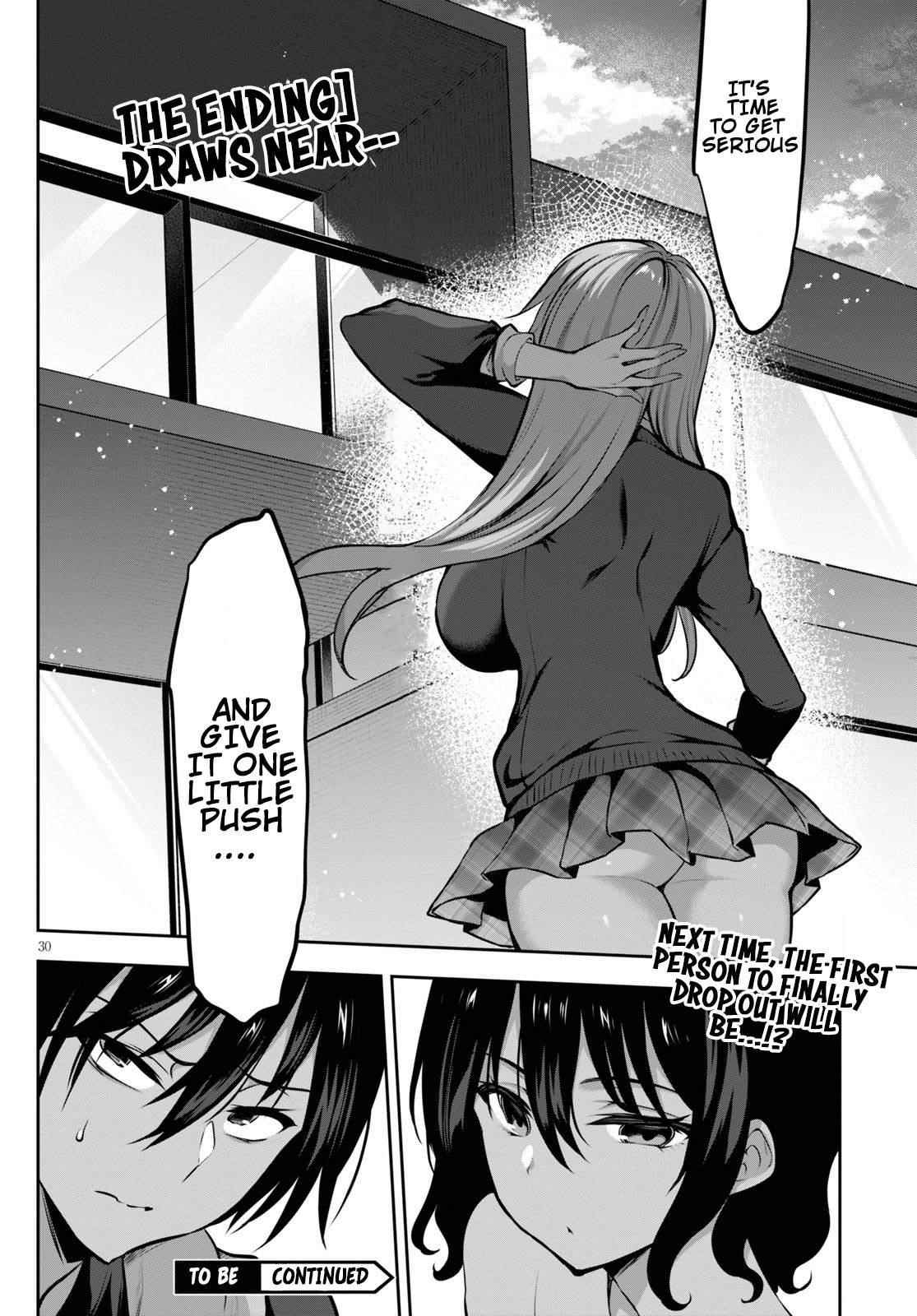 Strategic Lovers Chapter 5 - Page 30