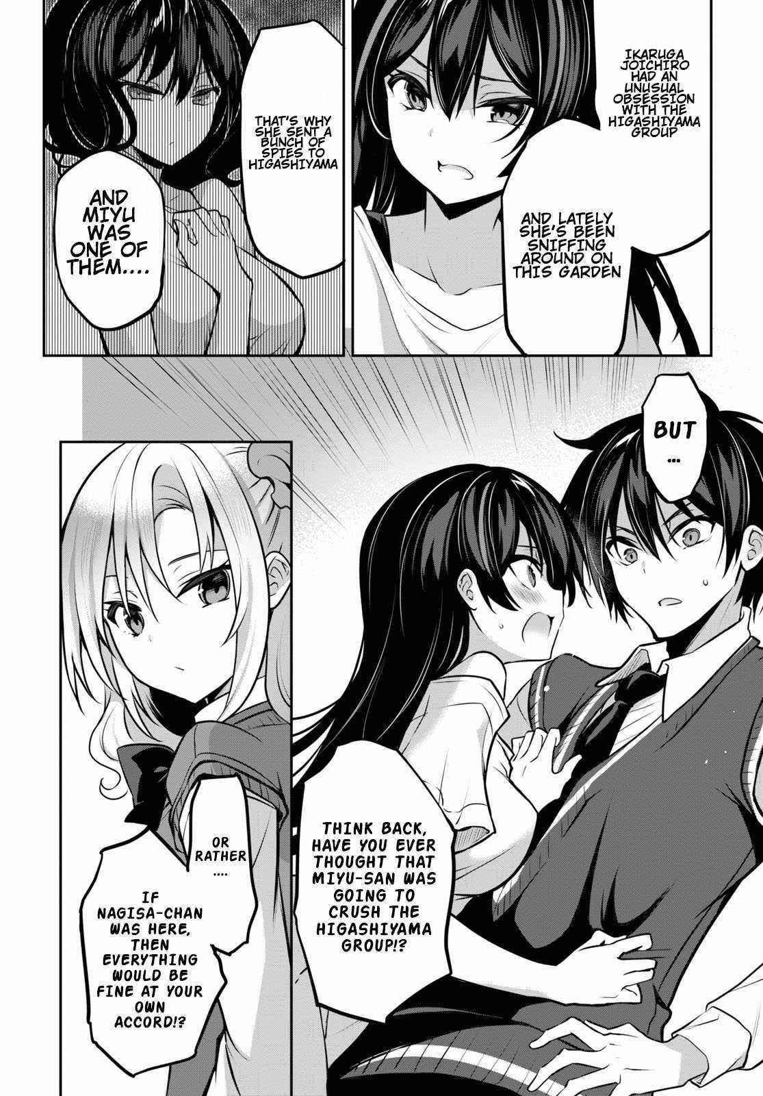 Strategic Lovers Chapter 9 - Page 11