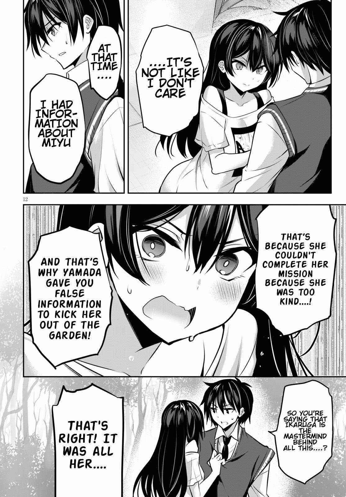 Strategic Lovers Chapter 9 - Page 12