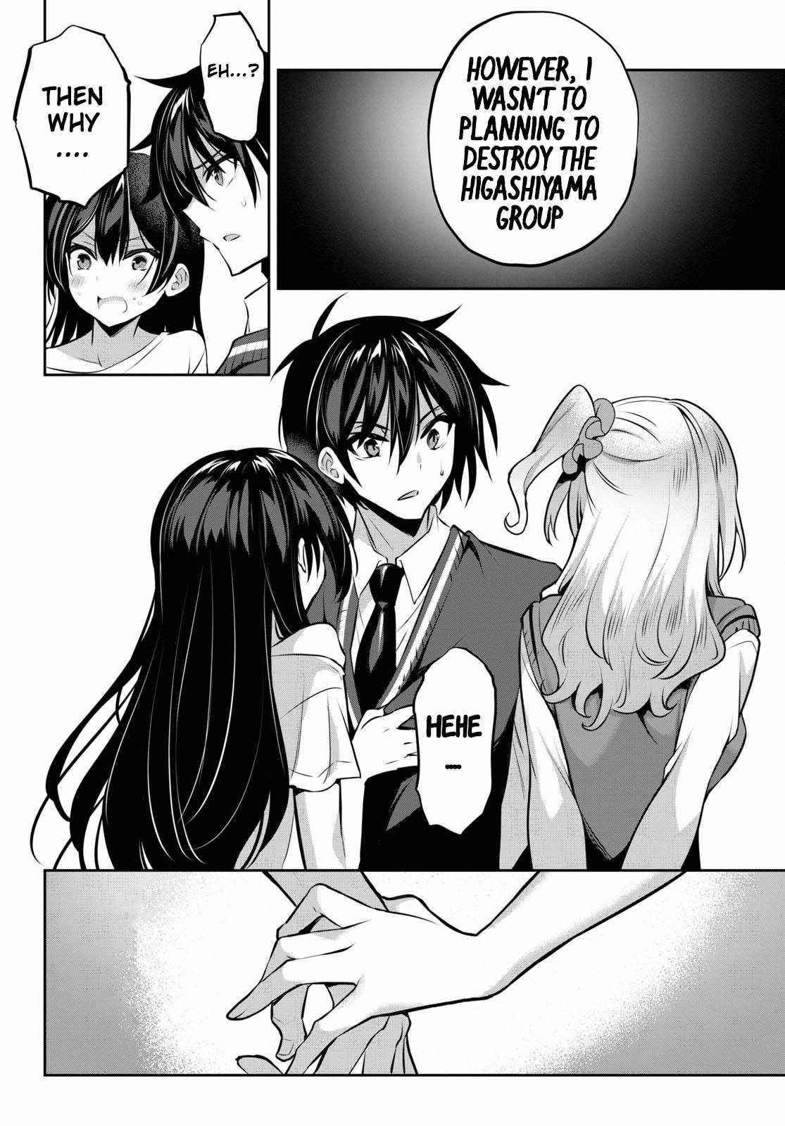 Strategic Lovers Chapter 9 - Page 14