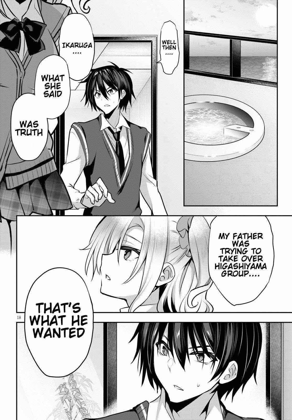 Strategic Lovers Chapter 9 - Page 18