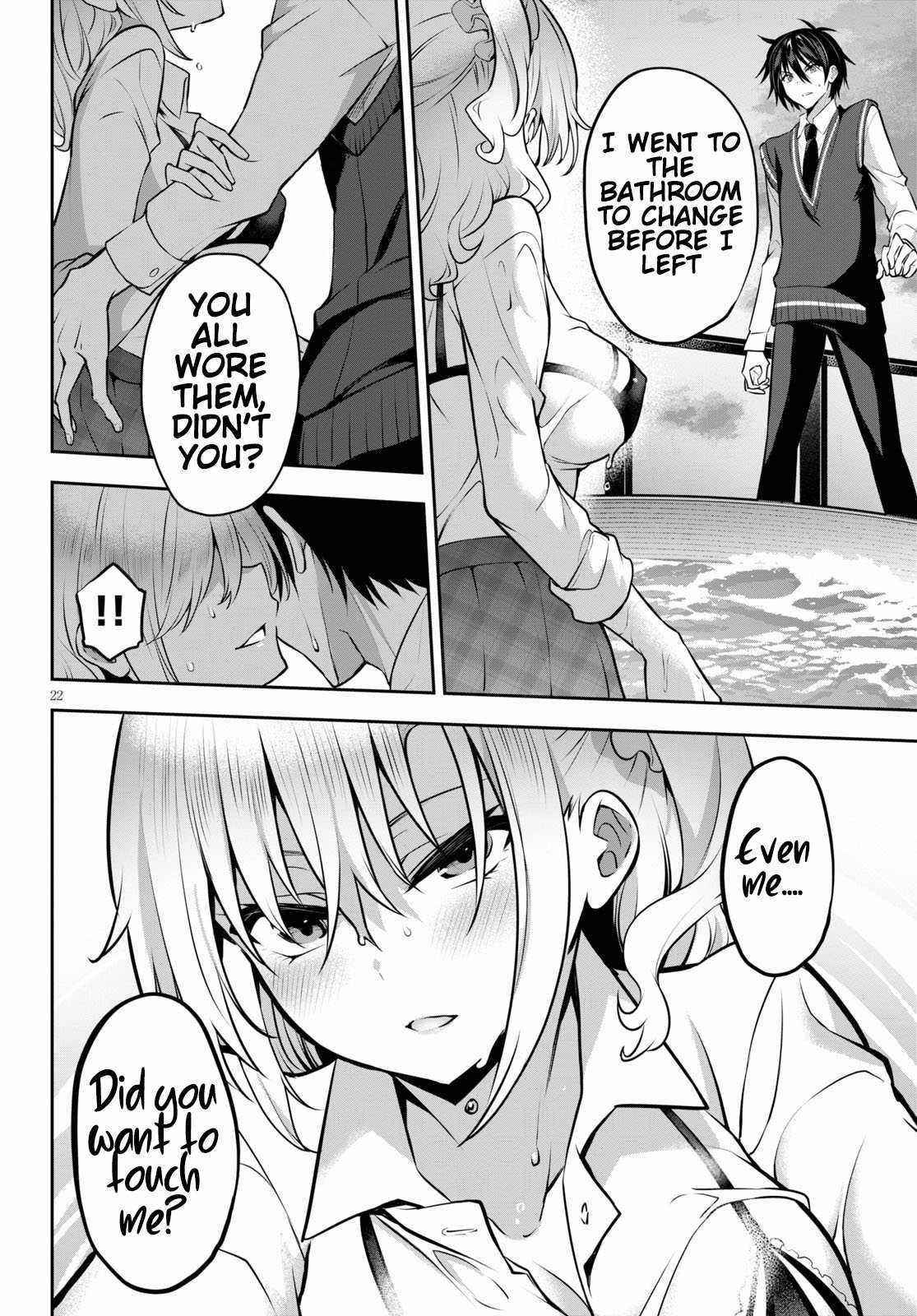 Strategic Lovers Chapter 9 - Page 22