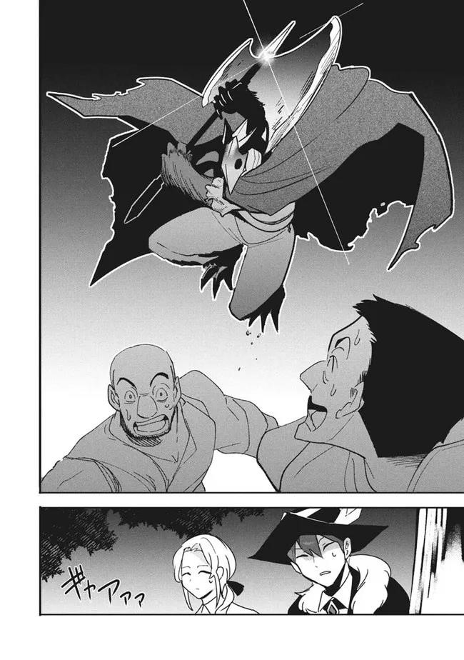 The Otherworldly Infection Story that Started with a Virus Reincarnation Chapter 11.2 - Page 6