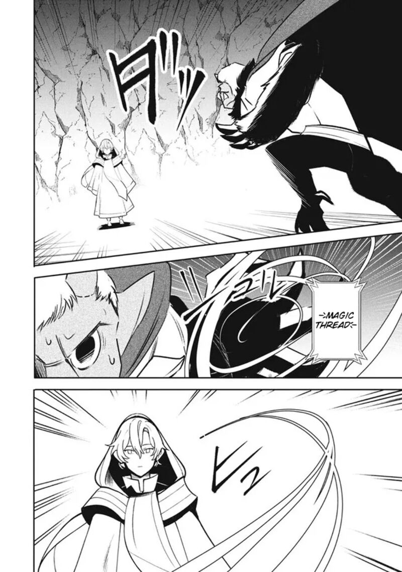 The Otherworldly Infection Story that Started with a Virus Reincarnation Chapter 18.5 - Page 4