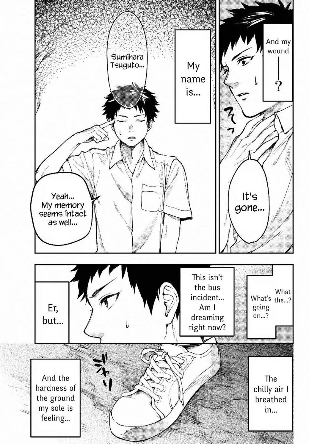 Little Girl, Shovel, and Evil Eye Chapter 1 - Page 15