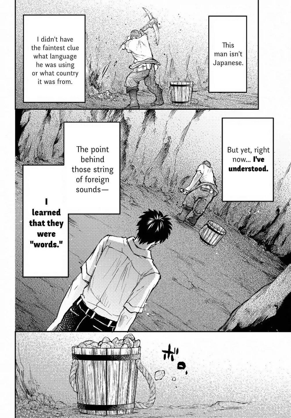 Little Girl, Shovel, and Evil Eye Chapter 1 - Page 22