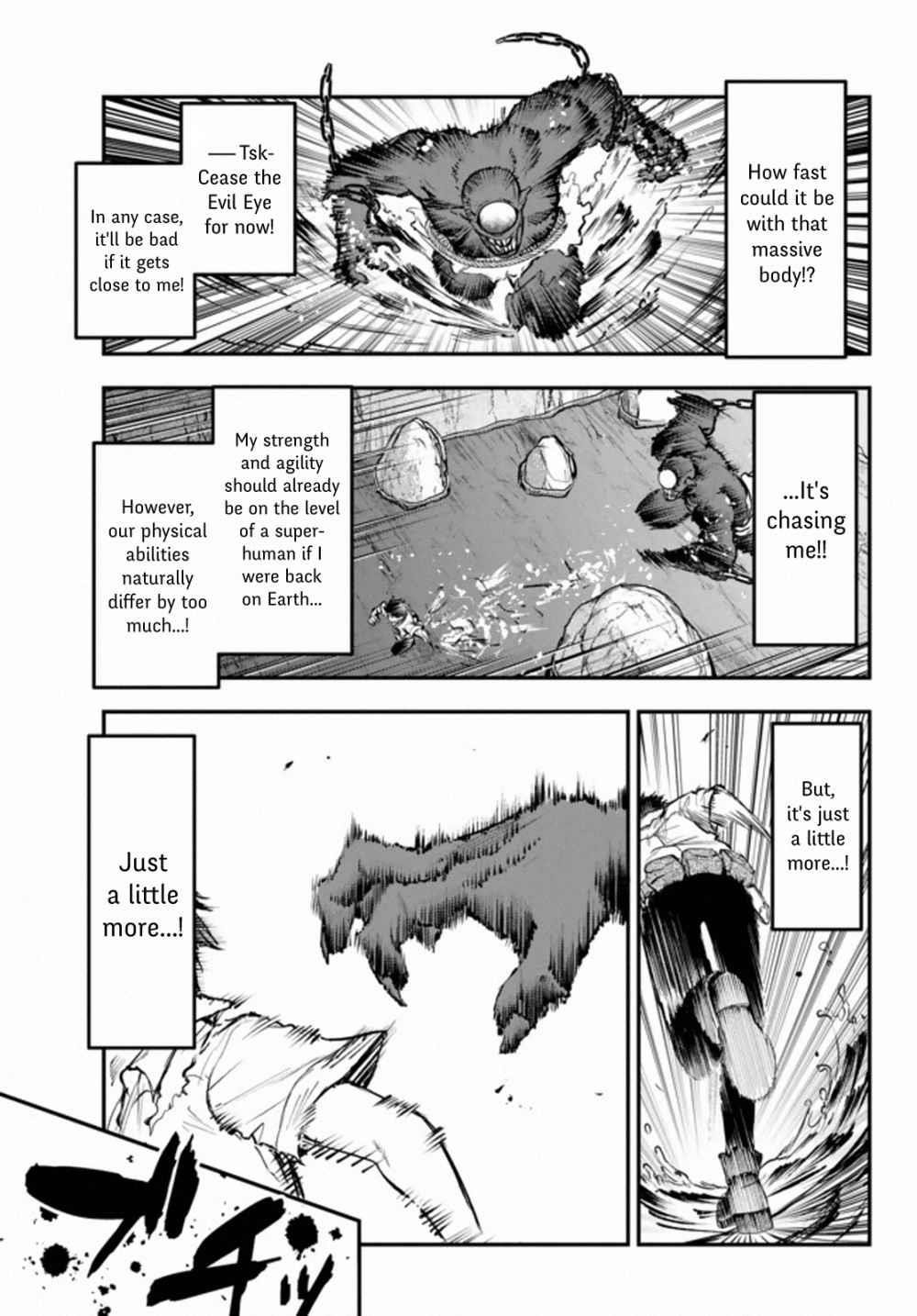 Little Girl, Shovel, and Evil Eye Chapter 10 - Page 11