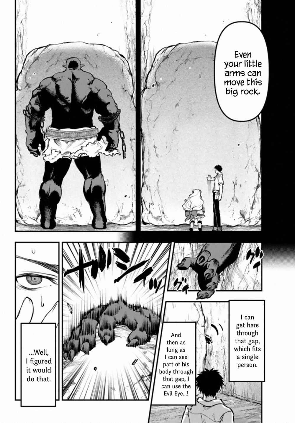 Little Girl, Shovel, and Evil Eye Chapter 10 - Page 16