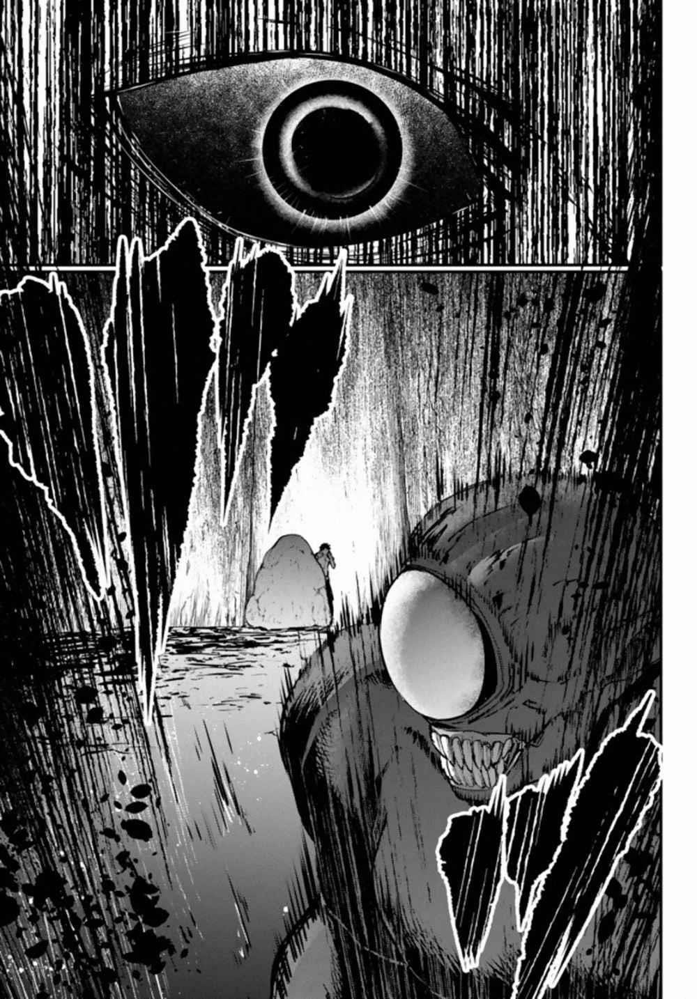 Little Girl, Shovel, and Evil Eye Chapter 10 - Page 5