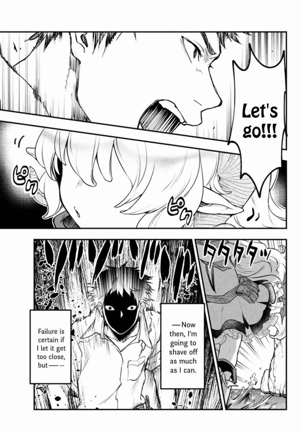 Little Girl, Shovel, and Evil Eye Chapter 10 - Page 9