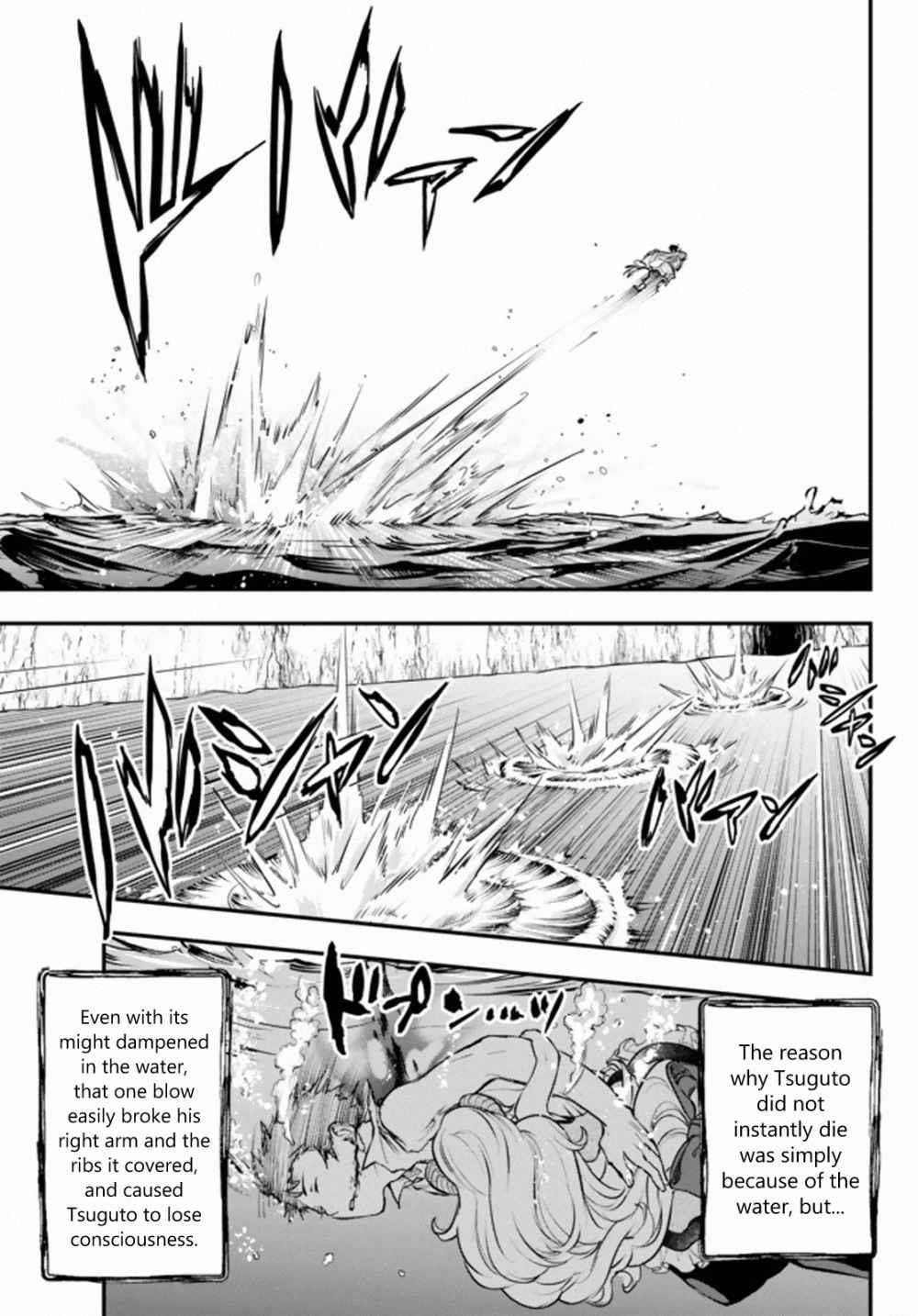 Little Girl, Shovel, and Evil Eye Chapter 11.1 - Page 15