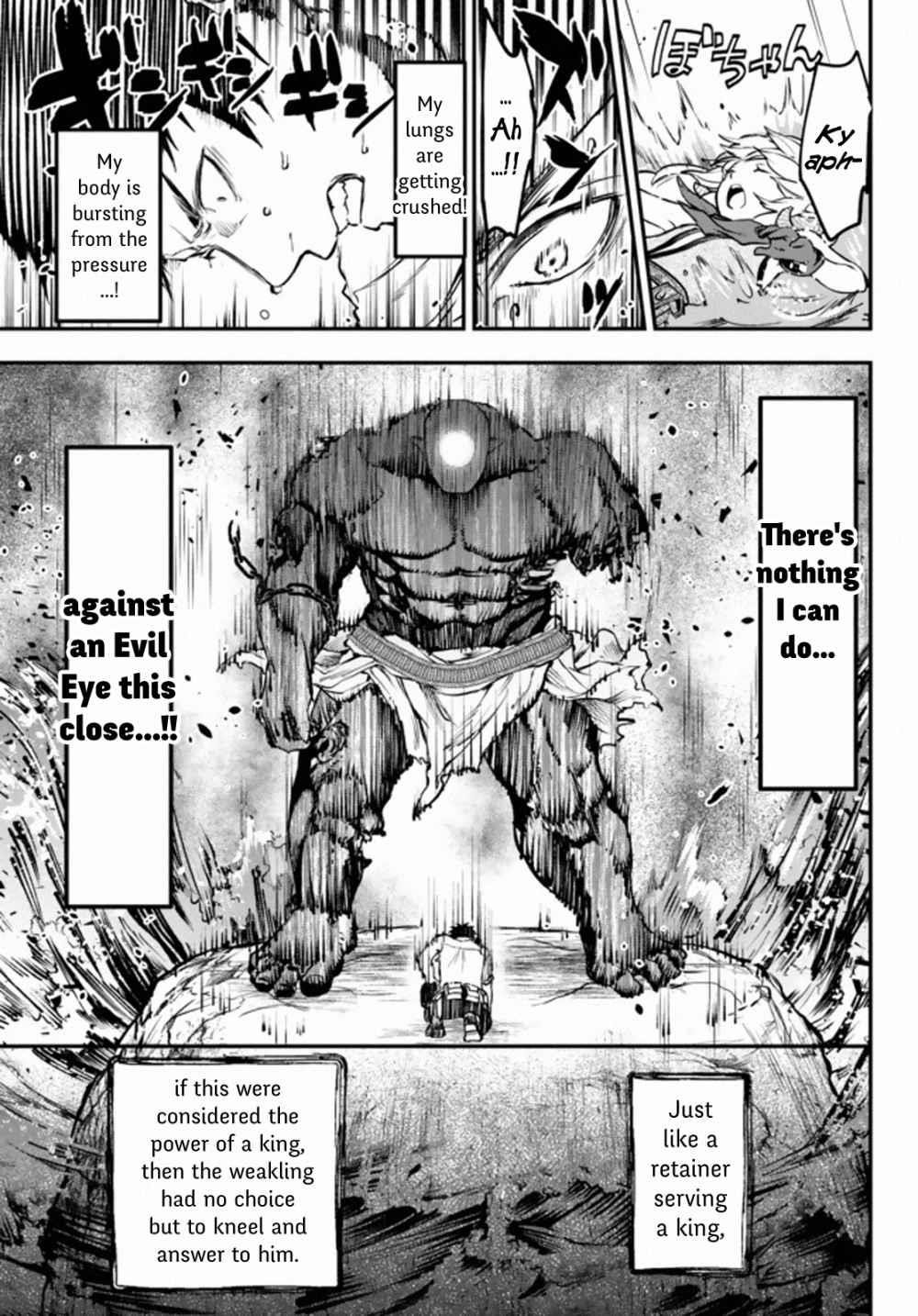 Little Girl, Shovel, and Evil Eye Chapter 11.1 - Page 19