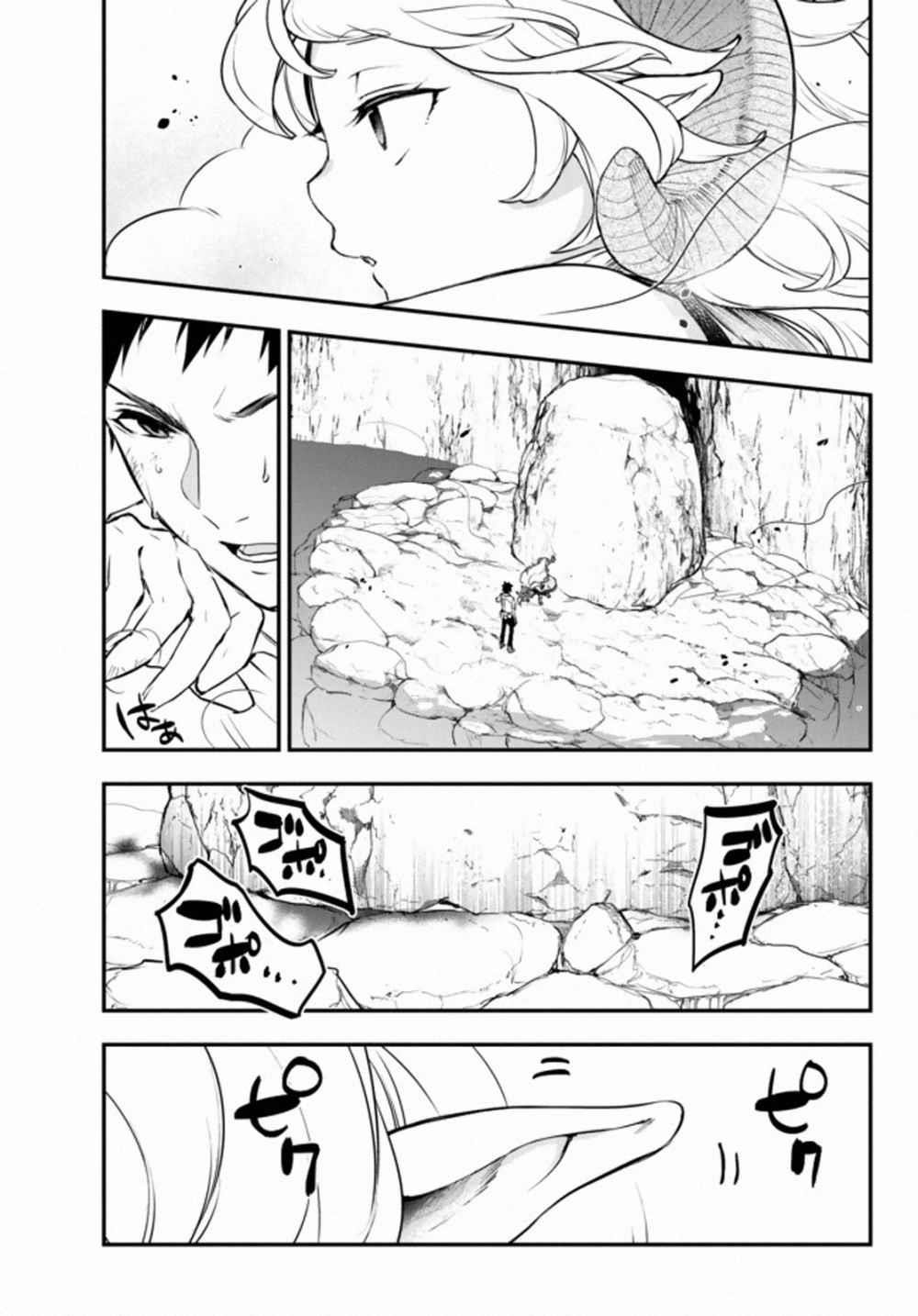 Little Girl, Shovel, and Evil Eye Chapter 11.1 - Page 3