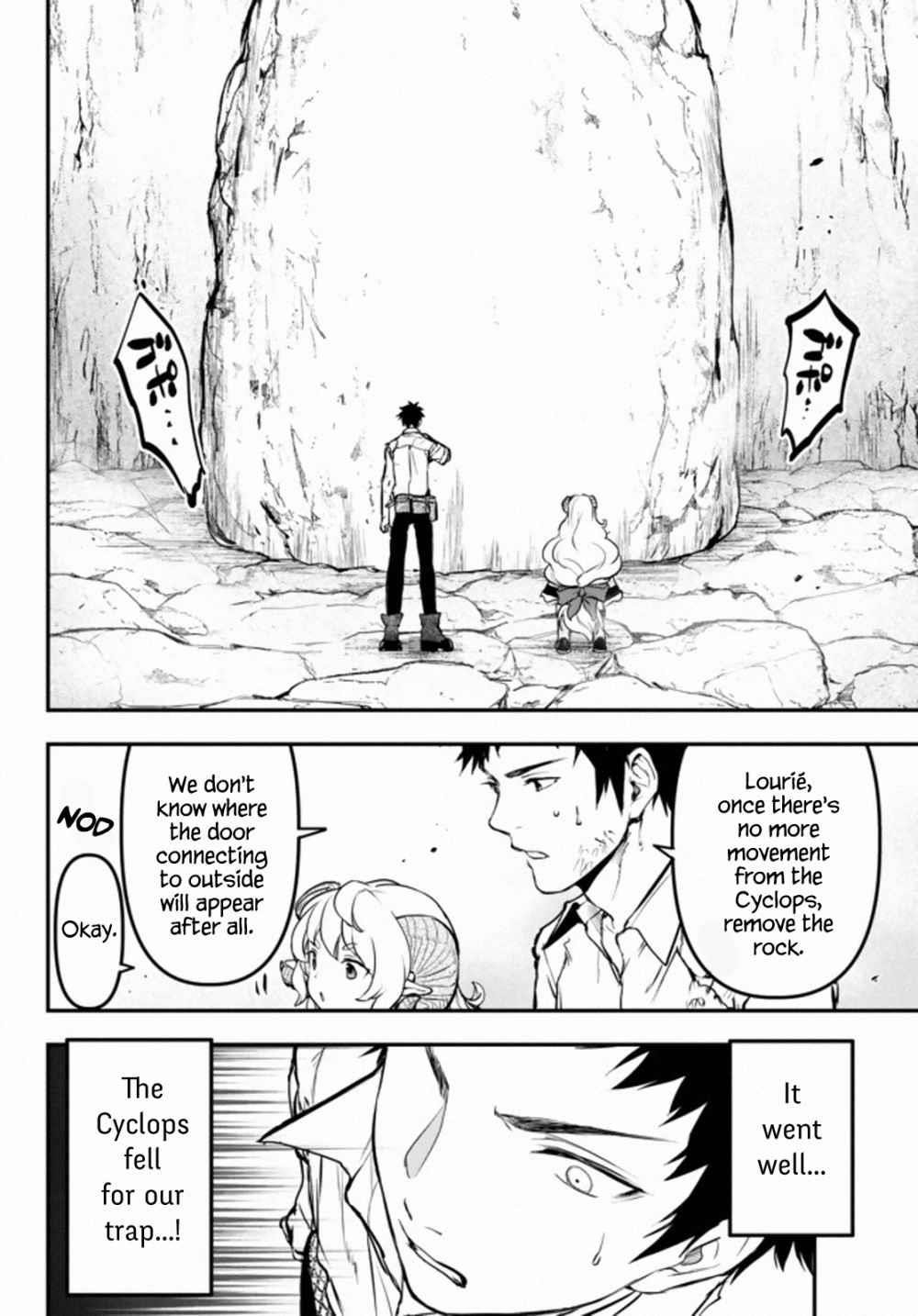 Little Girl, Shovel, and Evil Eye Chapter 11.1 - Page 4